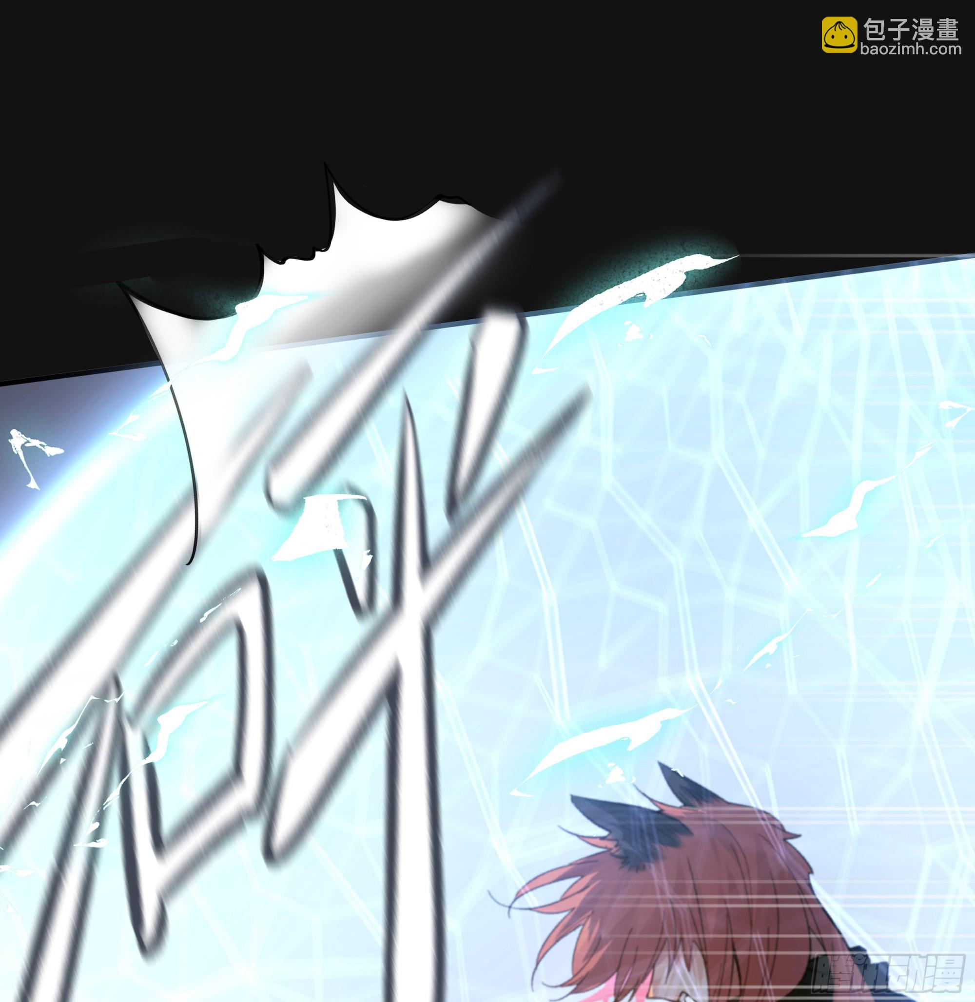 037. &ldquo;我&rdquo;&hellip;&hellip;？(1/2)-第42话