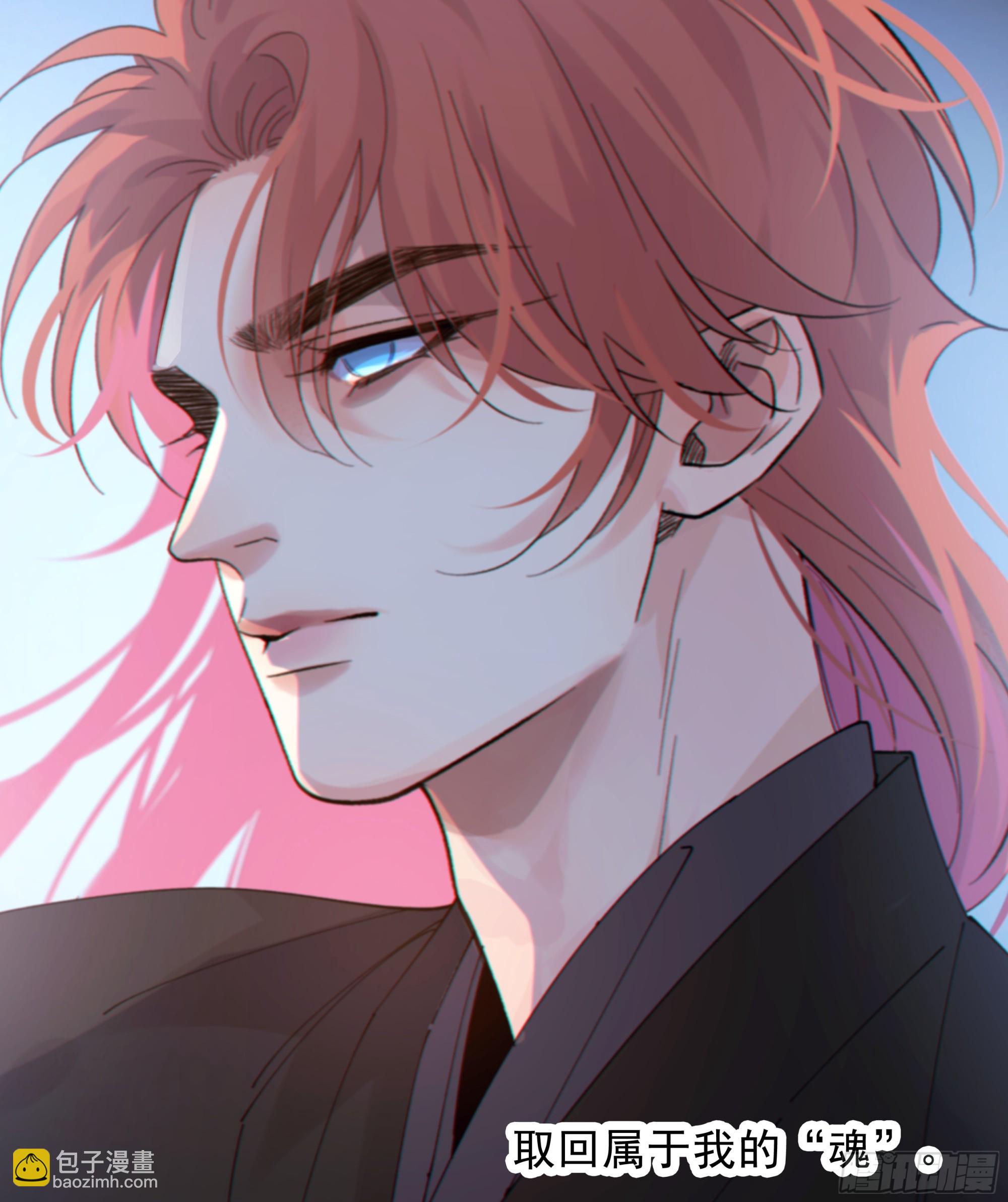 039.喜欢的人(1/2)-第44话