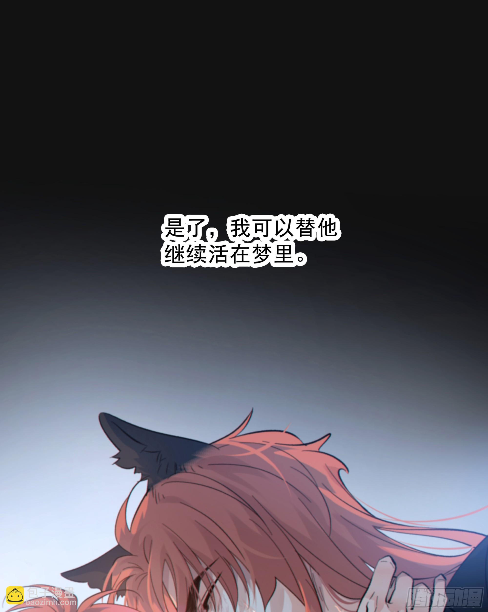 039.喜欢的人(1/2)-第44话