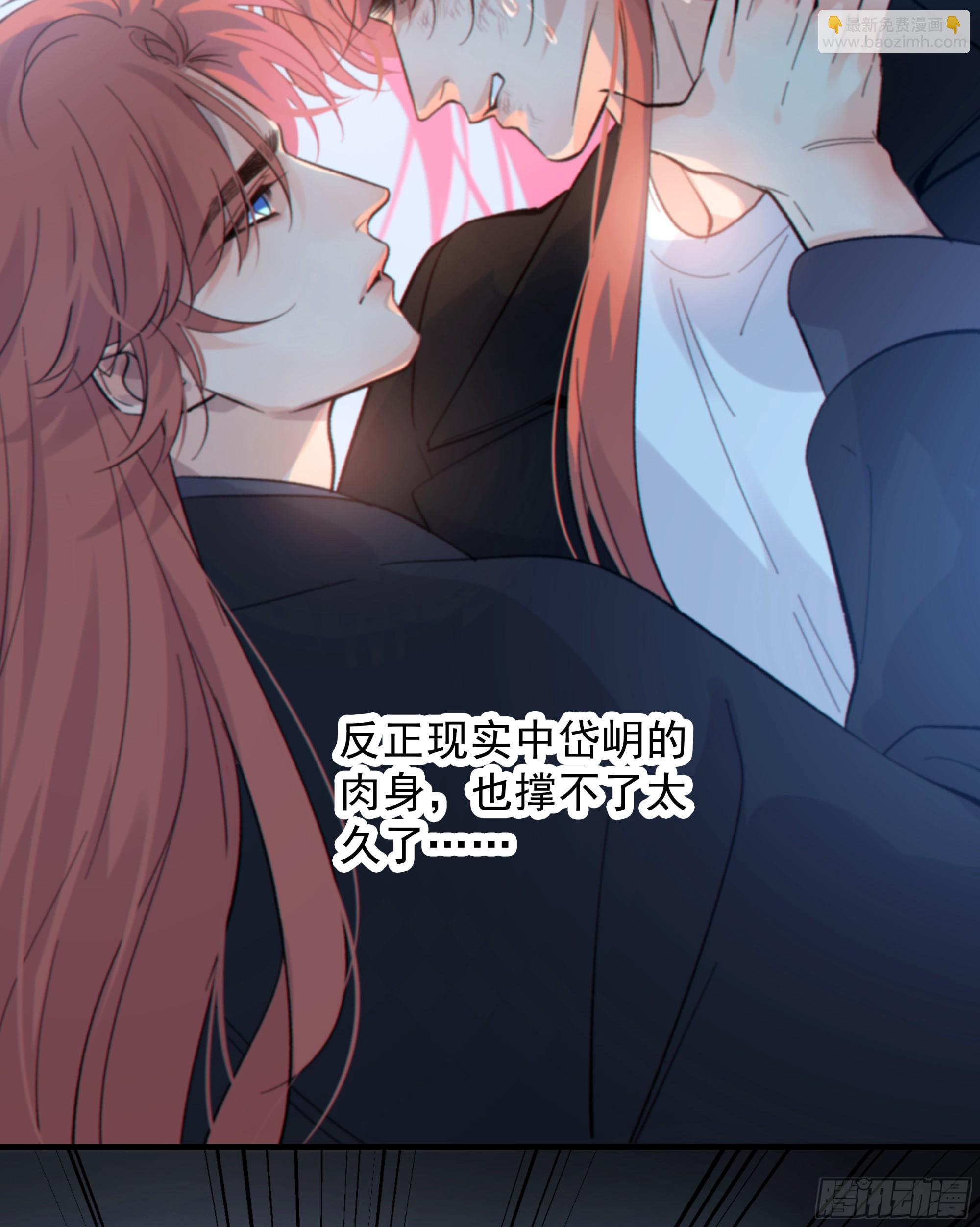 039.喜欢的人(1/2)-第44话