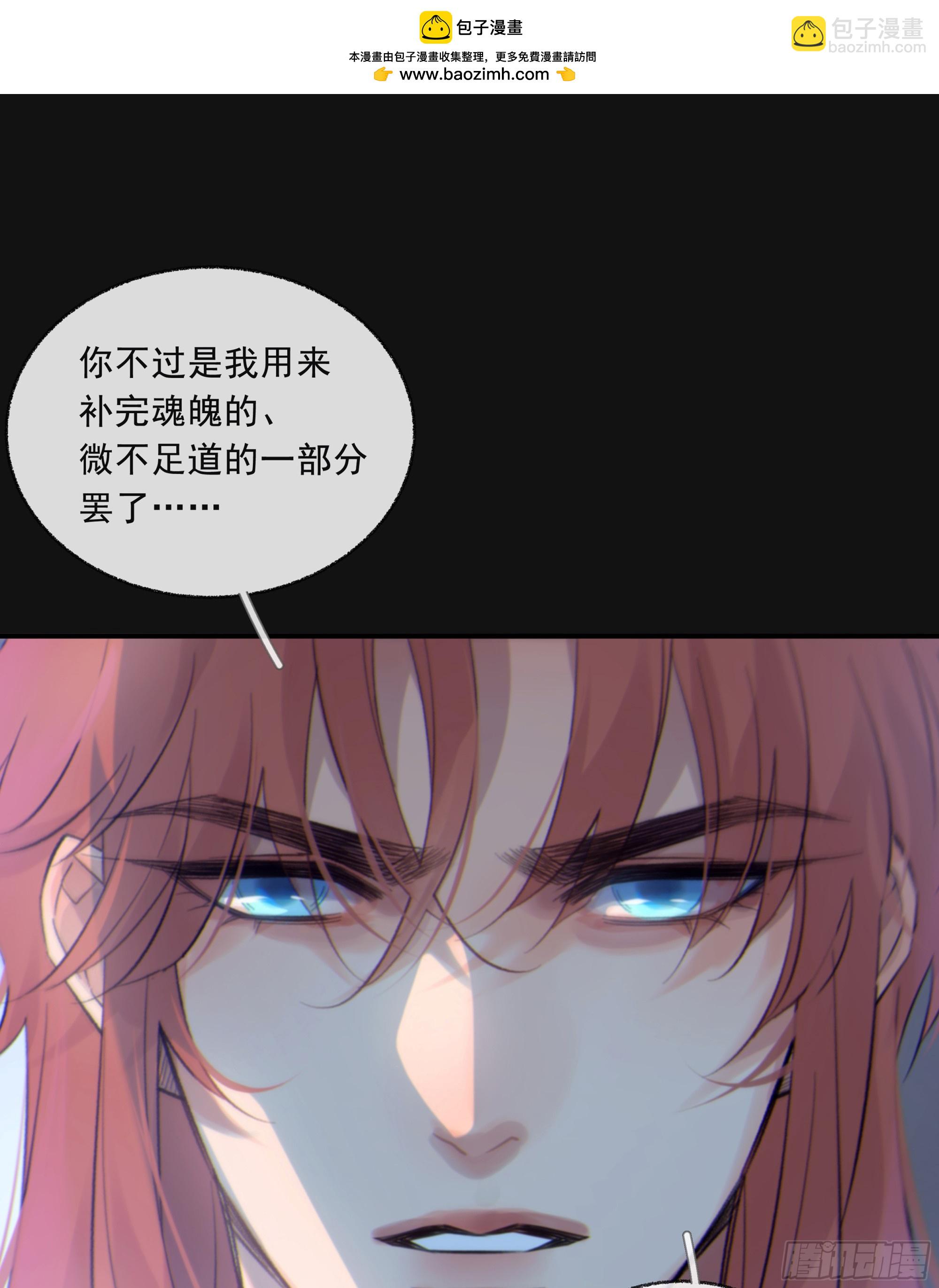 039.喜欢的人(1/2)-第44话