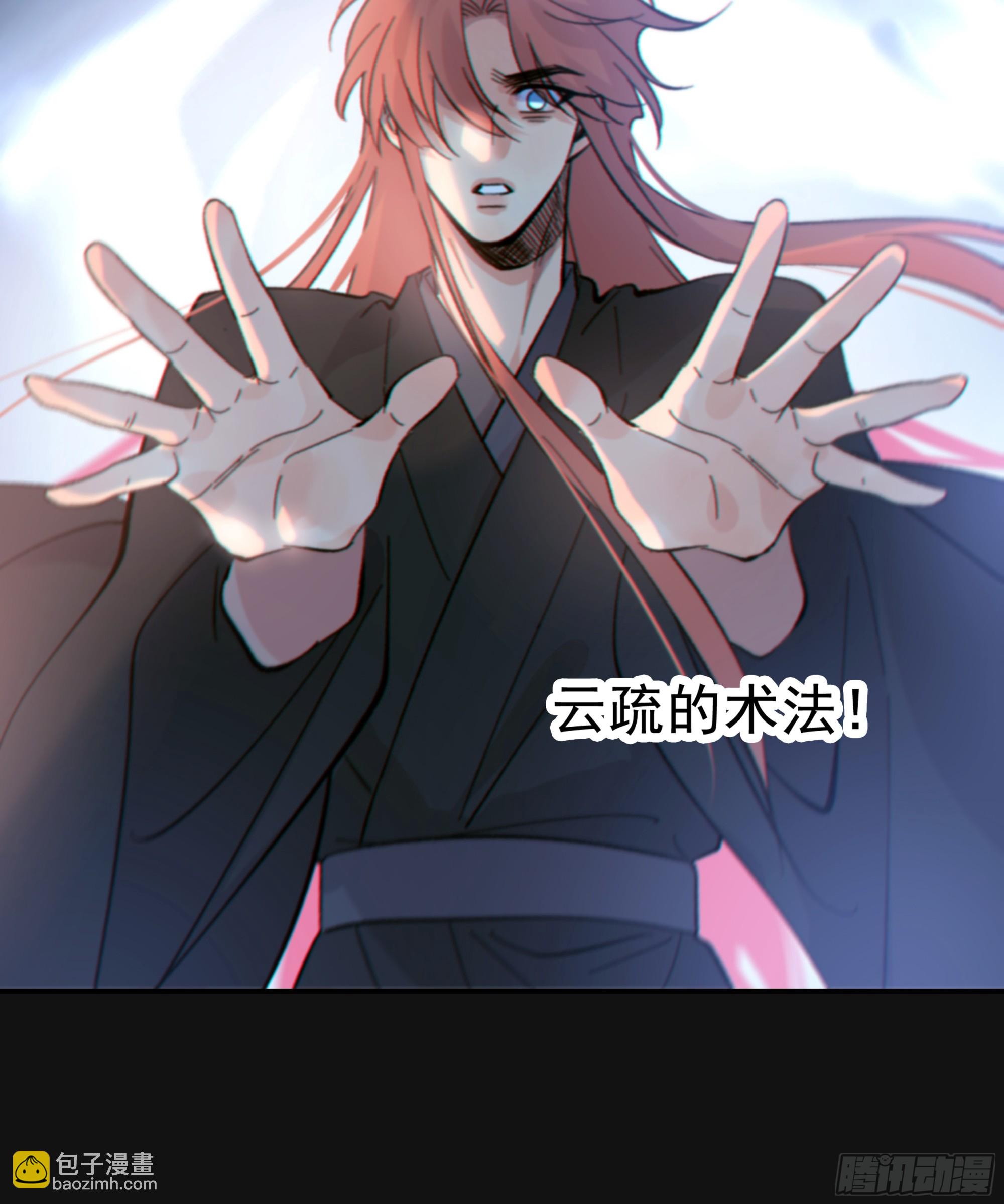 039.喜欢的人(1/2)-第44话