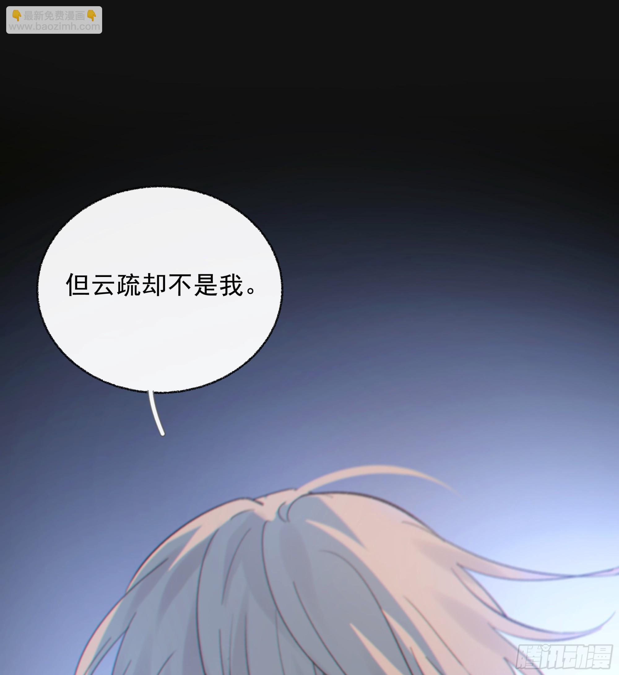 039.喜欢的人(1/2)-第44话