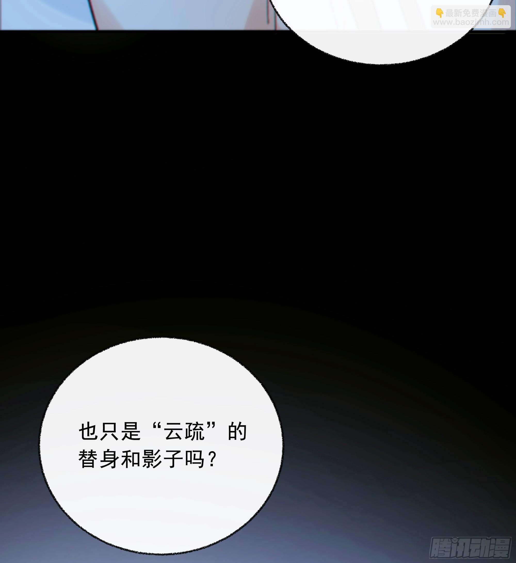 039.喜欢的人(1/2)-第44话