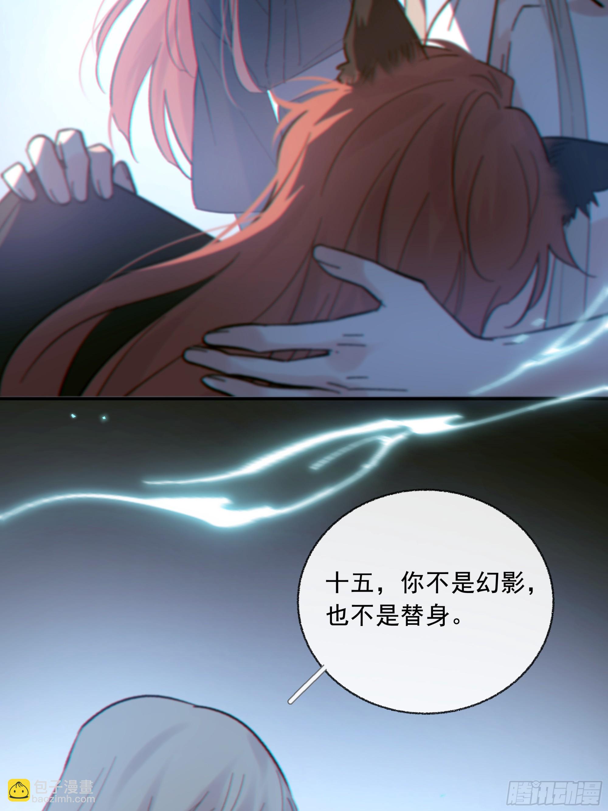 039.喜欢的人(1/2)-第44话