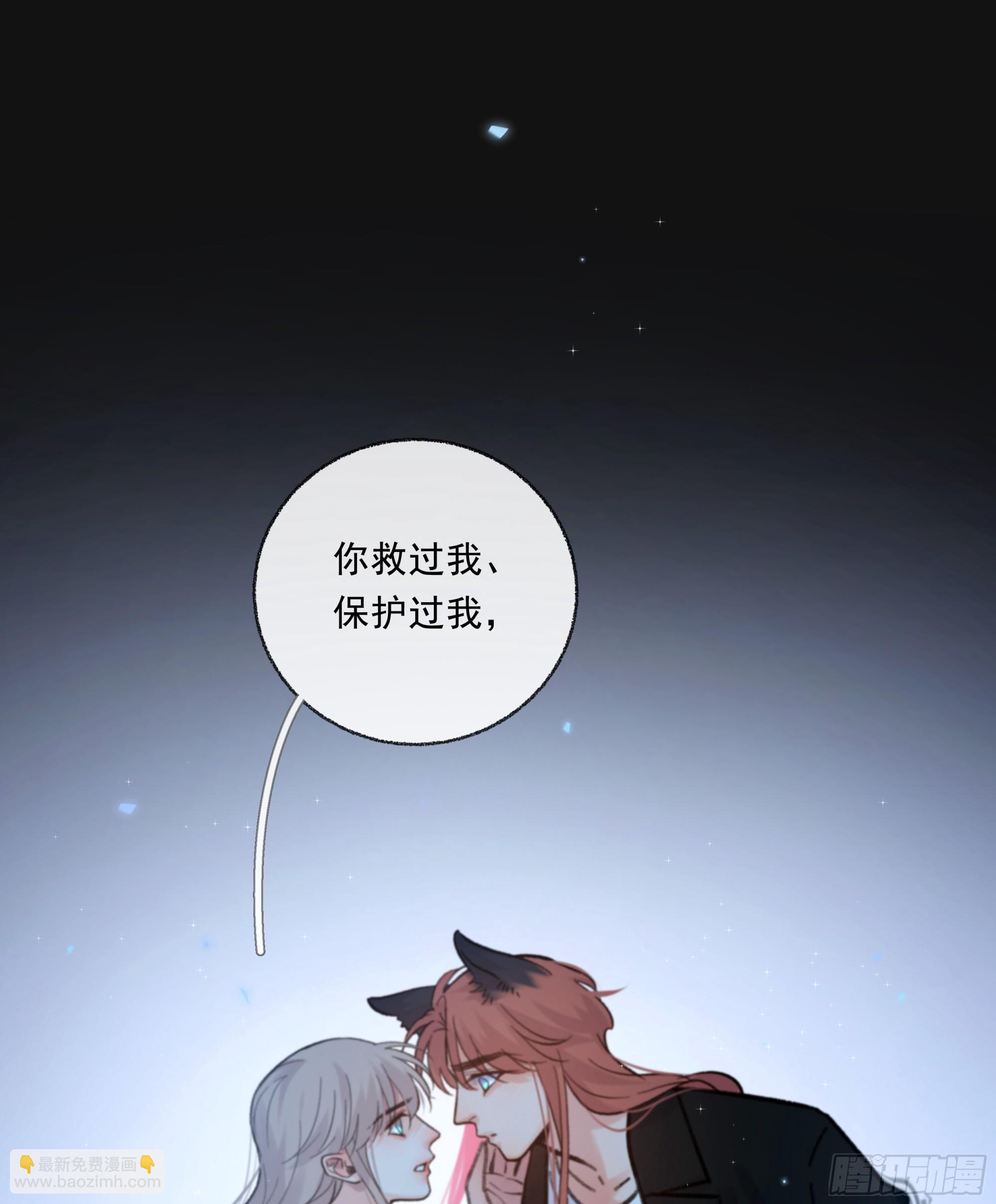 039.喜欢的人(1/2)-第44话