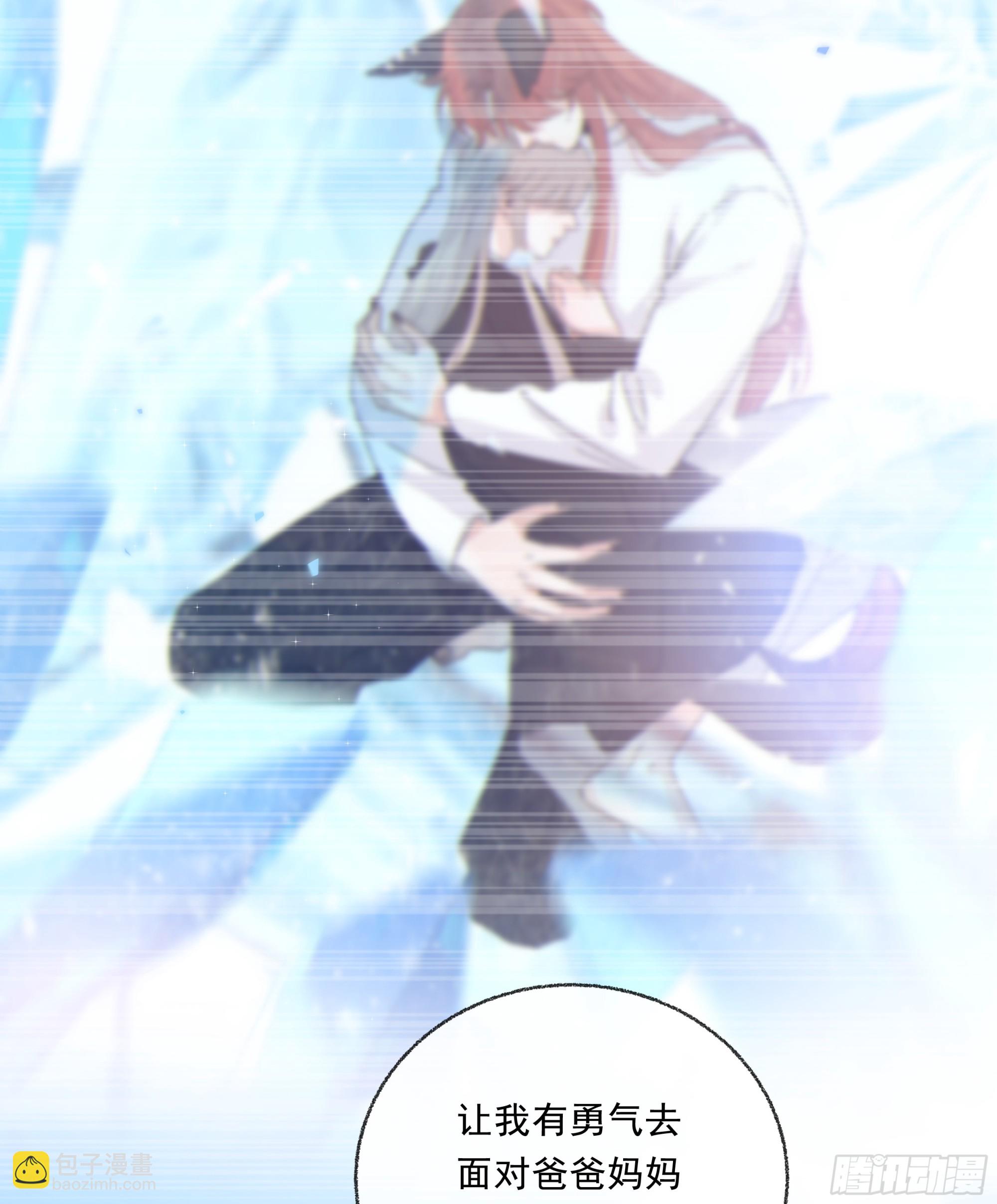 039.喜欢的人(1/2)-第44话