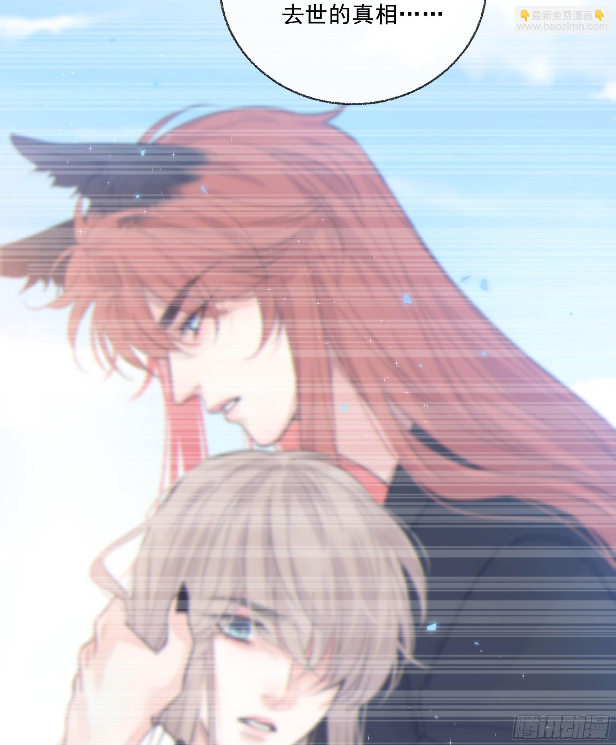 039.喜欢的人(1/2)-第44话