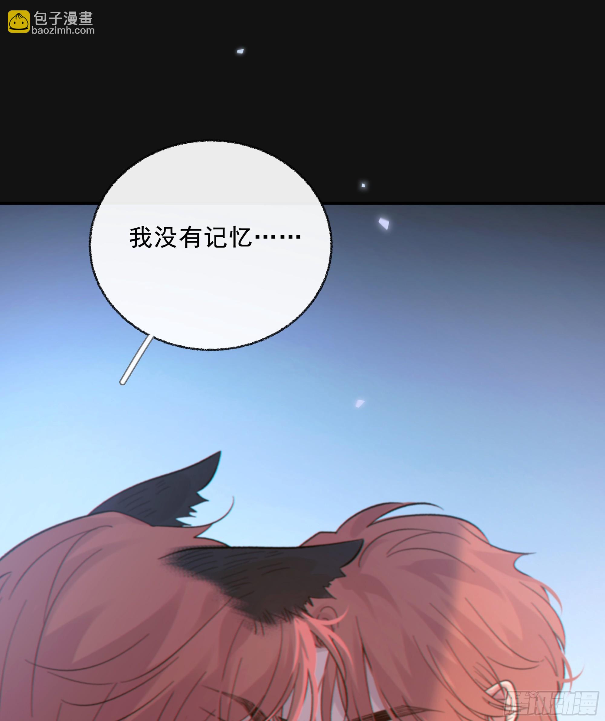 039.喜欢的人(1/2)-第44话