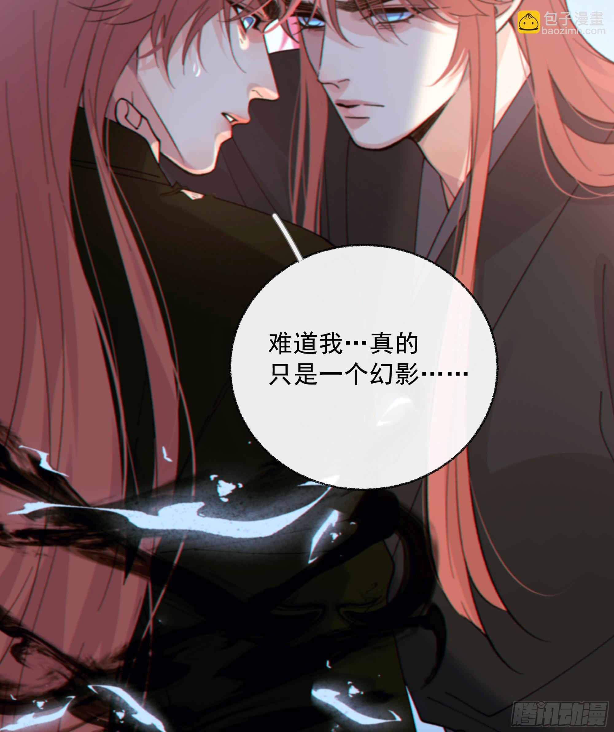 039.喜欢的人(1/2)-第44话