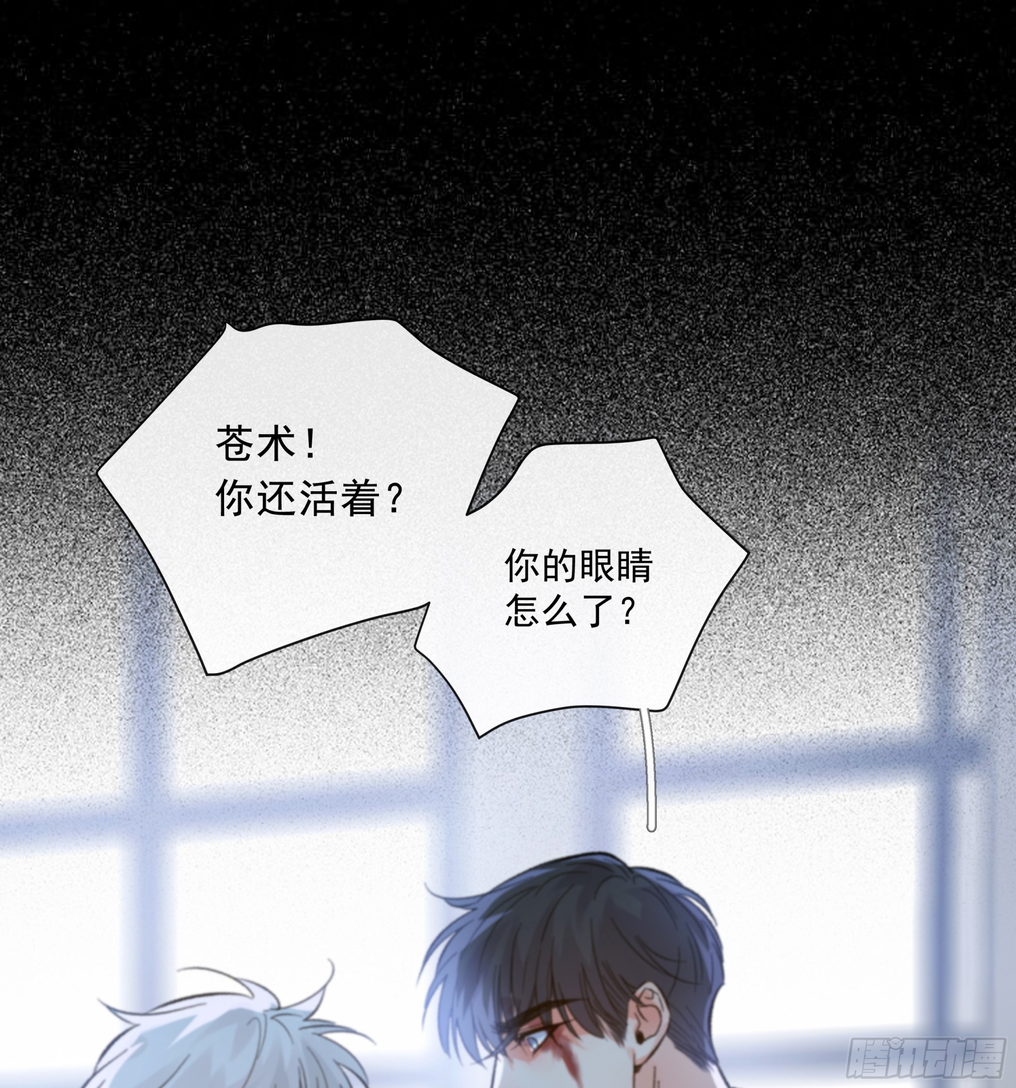 041. &ldquo;背叛&rdquo;(1/2)-第46话