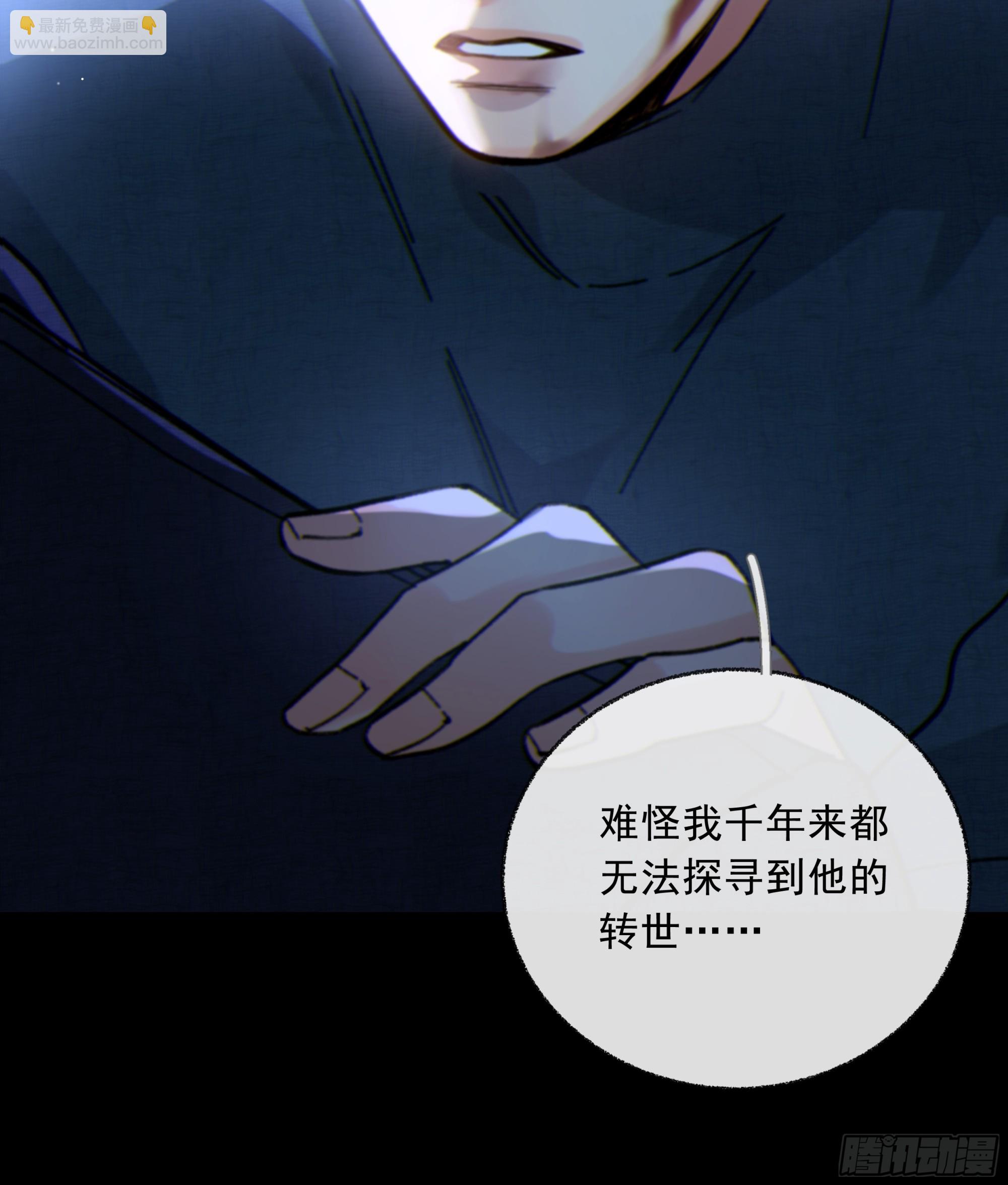 041. &ldquo;背叛&rdquo;(1/2)-第46话