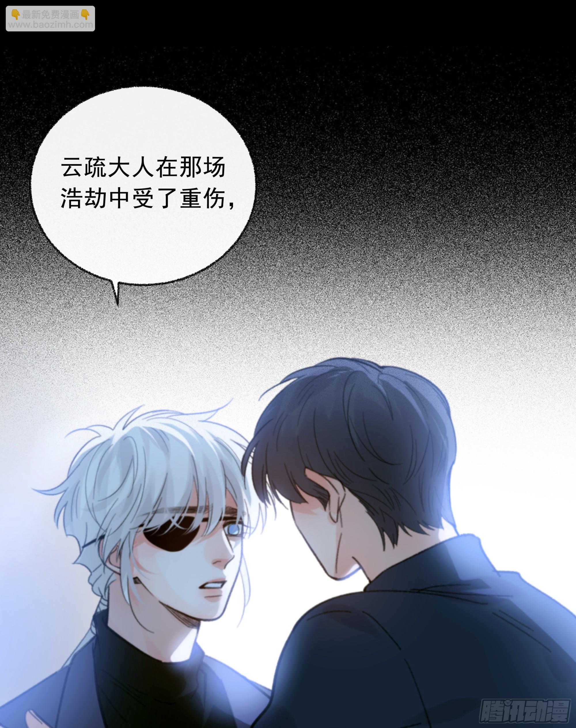 041. &ldquo;背叛&rdquo;(1/2)-第46话