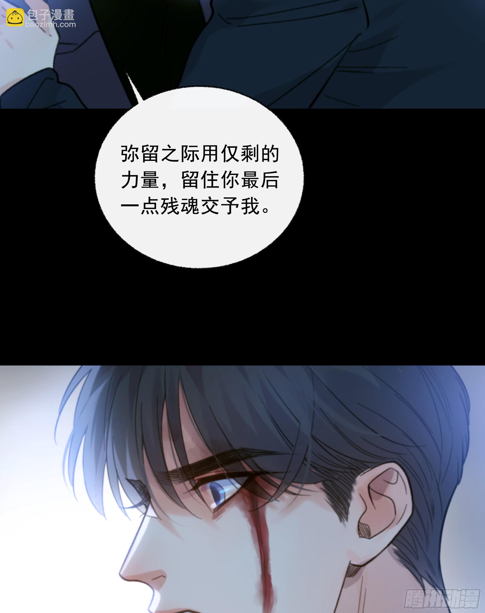 041. &ldquo;背叛&rdquo;(1/2)-第46话