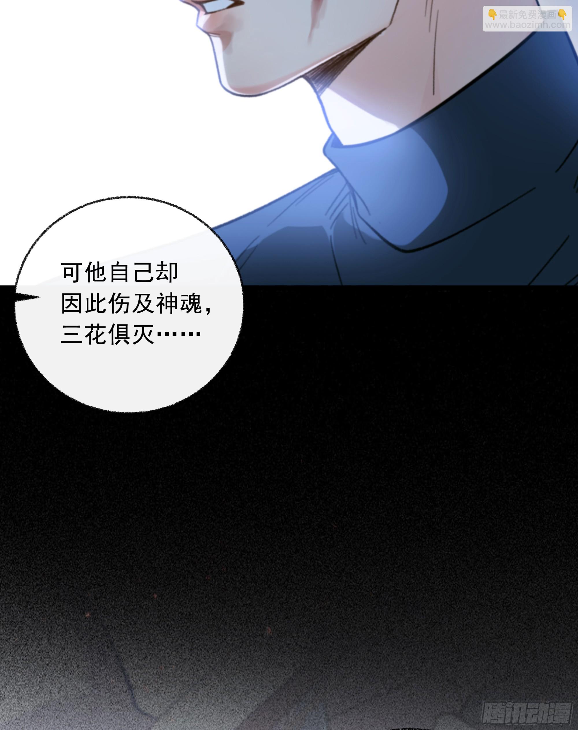 041. &ldquo;背叛&rdquo;(1/2)-第46话