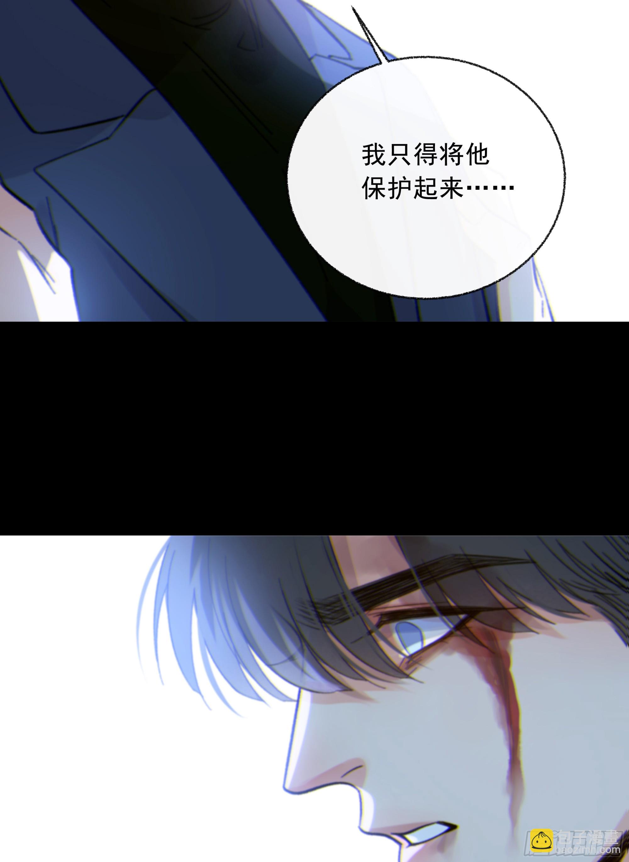 041. &ldquo;背叛&rdquo;(1/2)-第46话