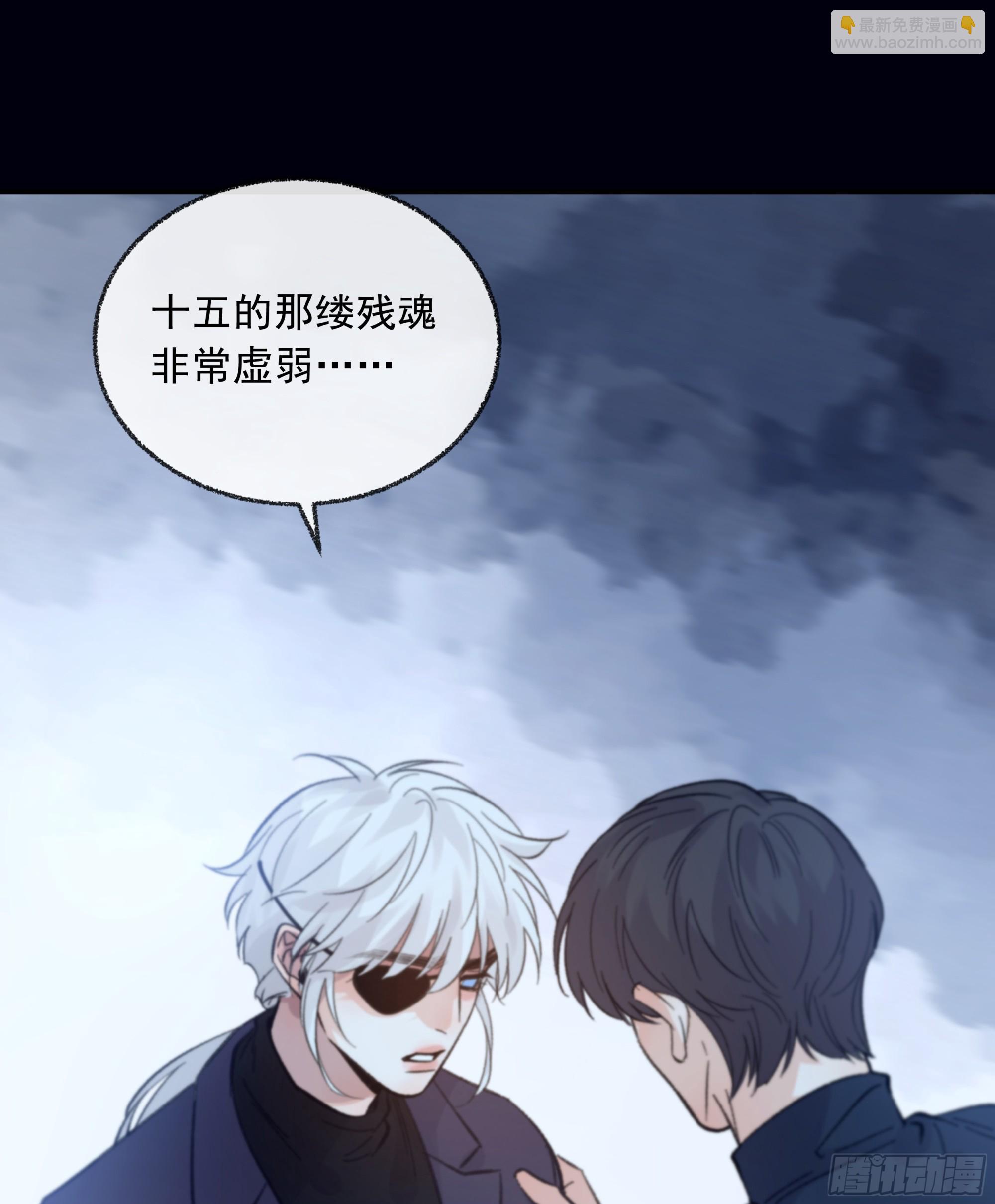 041. &ldquo;背叛&rdquo;(1/2)-第46话