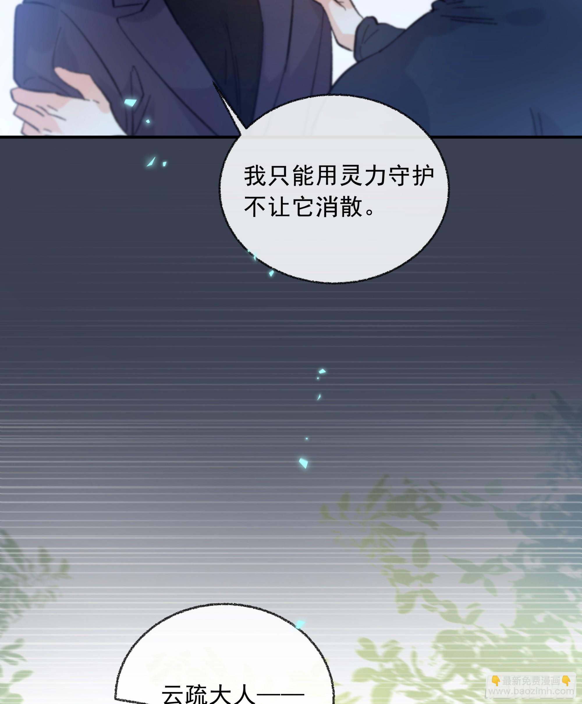 041. &ldquo;背叛&rdquo;(1/2)-第46话