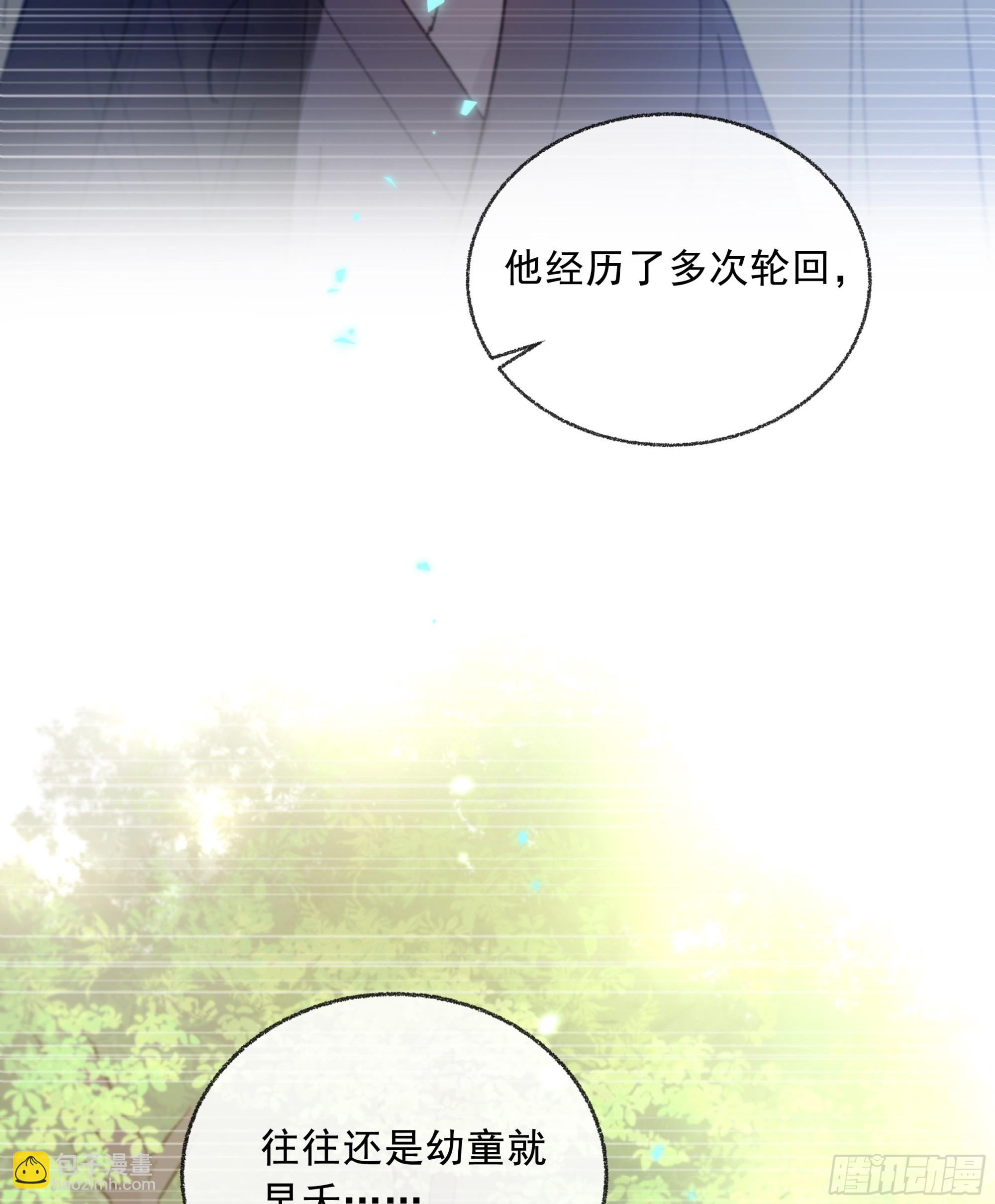 041. &ldquo;背叛&rdquo;(1/2)-第46话