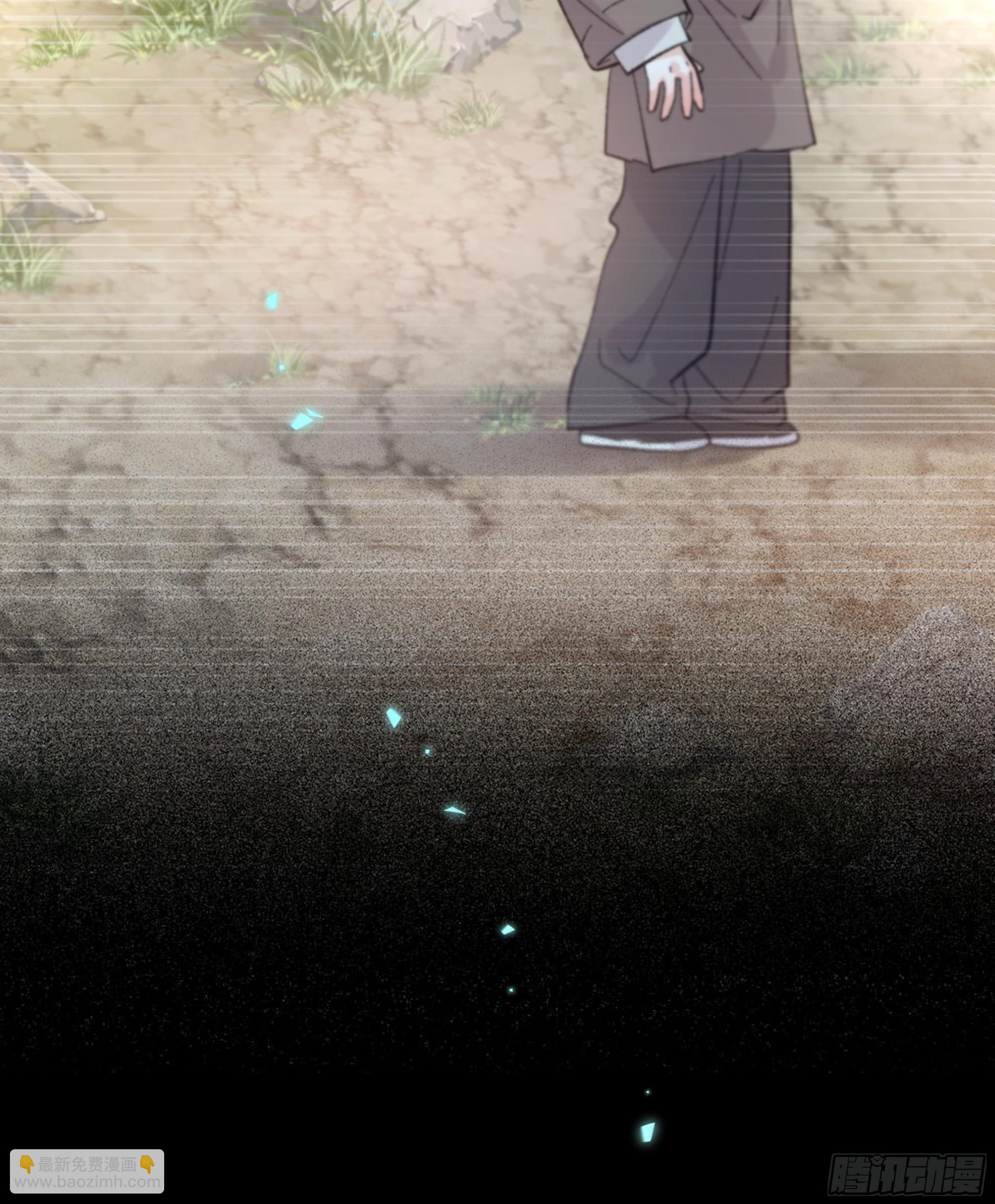 041. &ldquo;背叛&rdquo;(1/2)-第46话