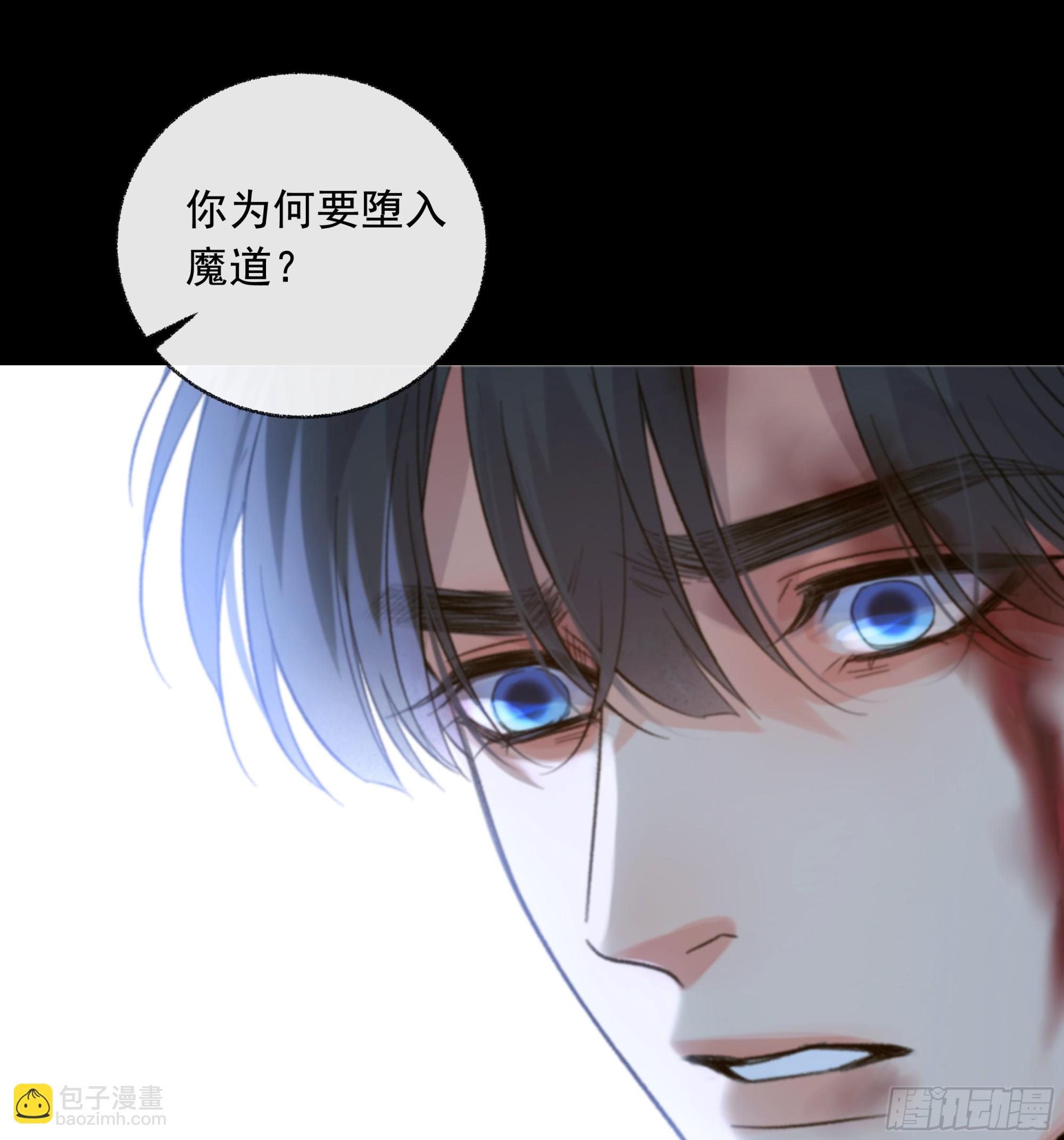 041. &ldquo;背叛&rdquo;(1/2)-第46话