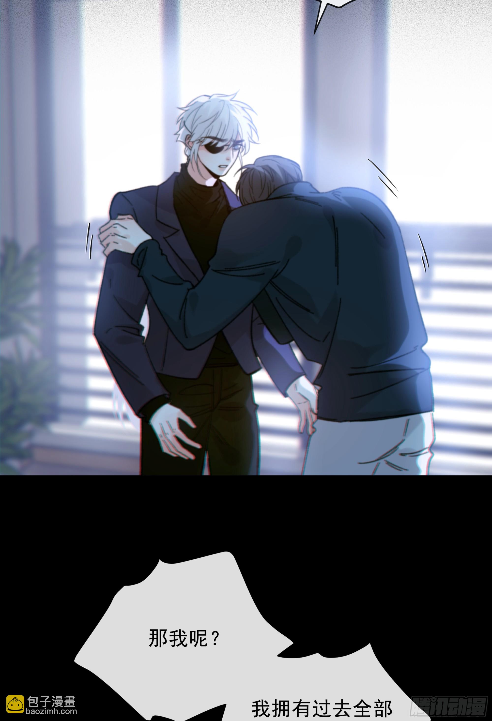 041. &ldquo;背叛&rdquo;(1/2)-第46话