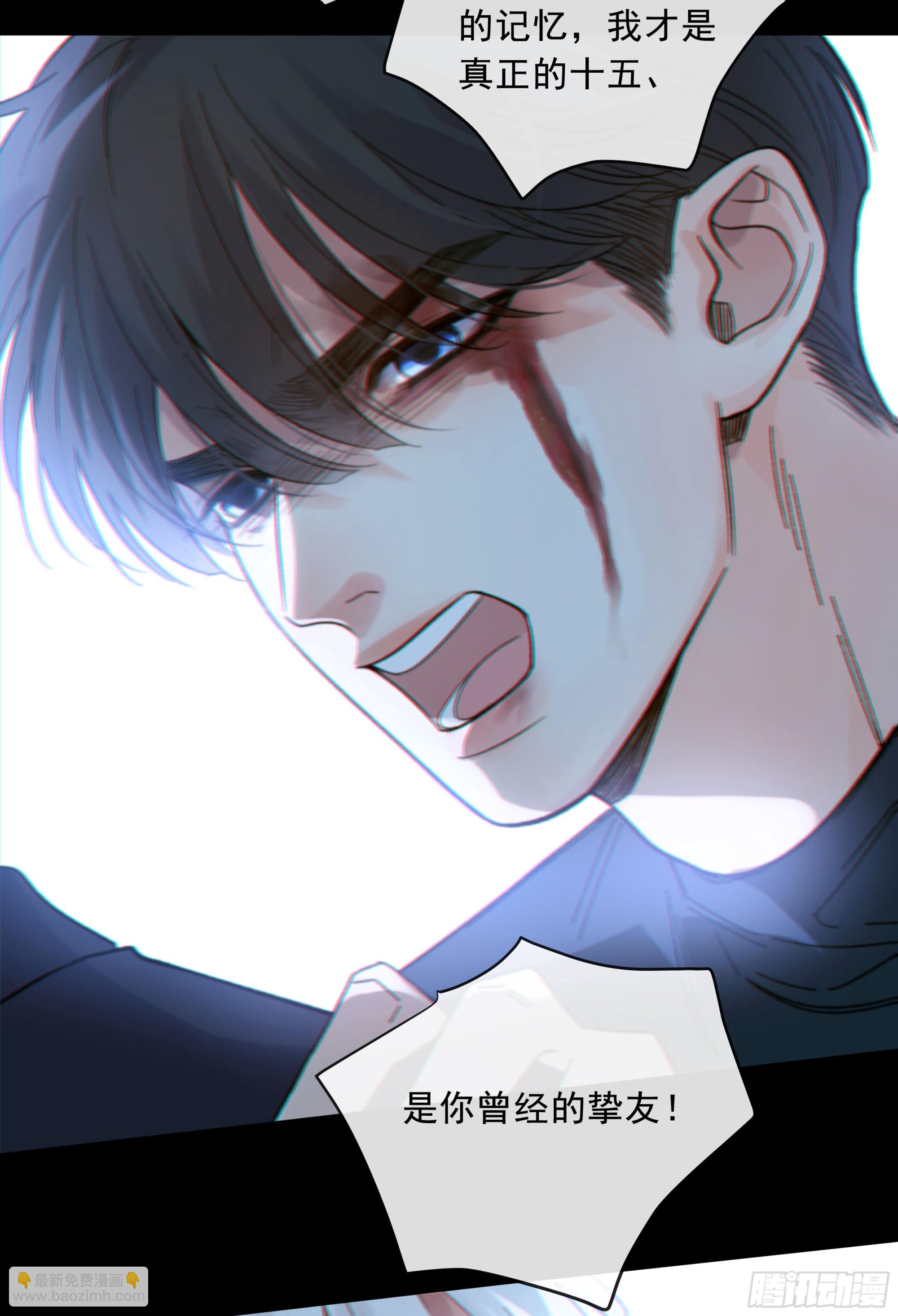 041. &ldquo;背叛&rdquo;(1/2)-第46话