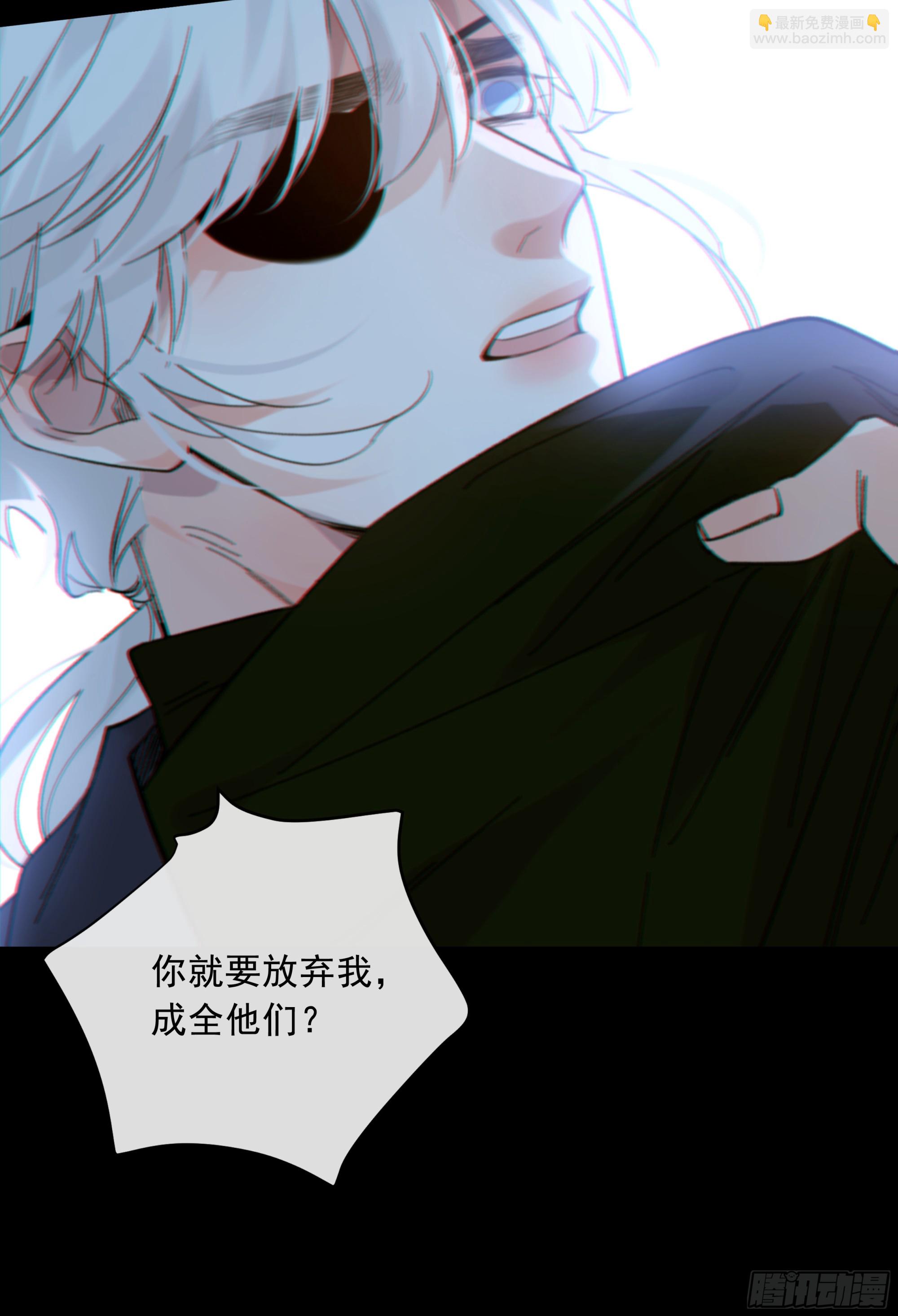 041. &ldquo;背叛&rdquo;(1/2)-第46话