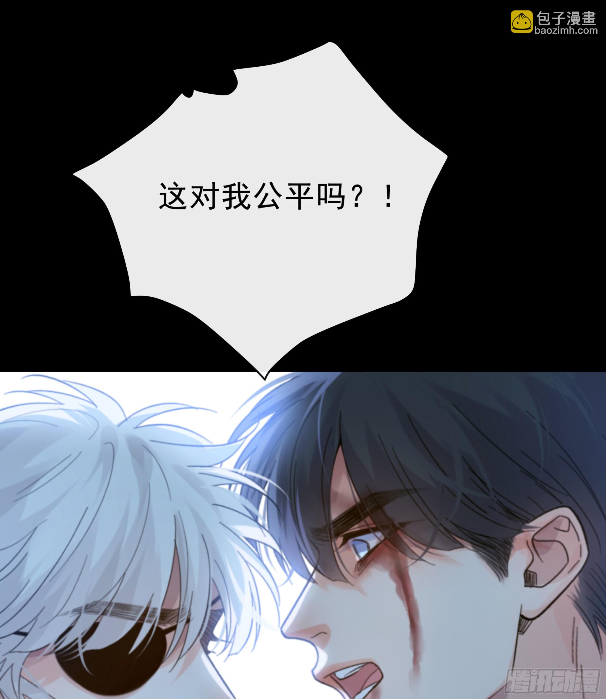 041. &ldquo;背叛&rdquo;(1/2)-第46话