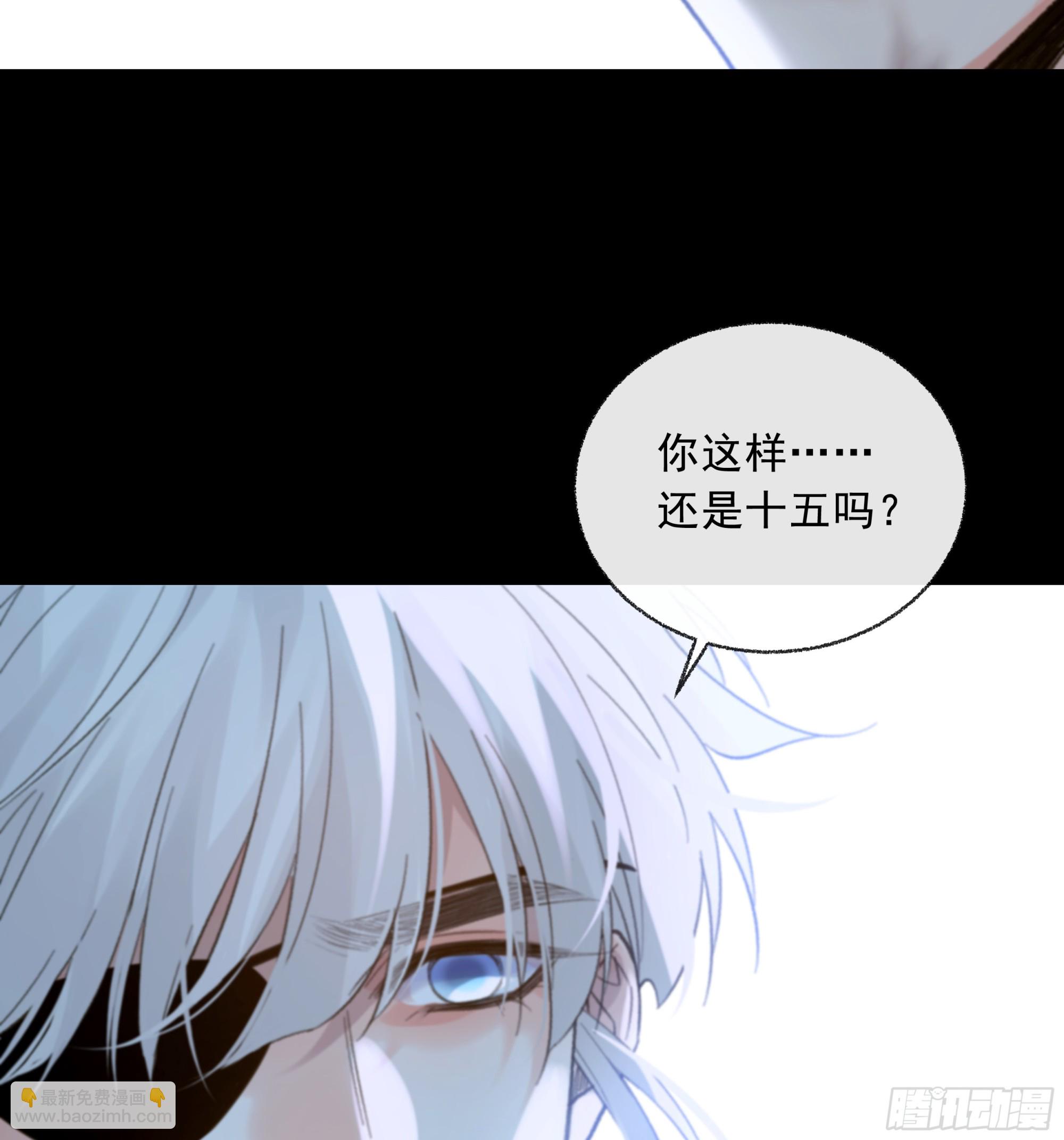 041. &ldquo;背叛&rdquo;(1/2)-第46话