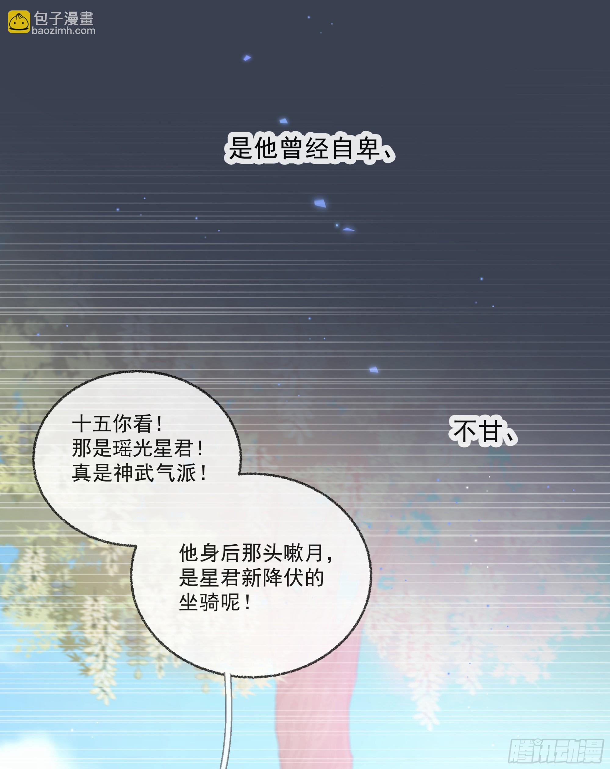 041. &ldquo;背叛&rdquo;(1/2)-第46话