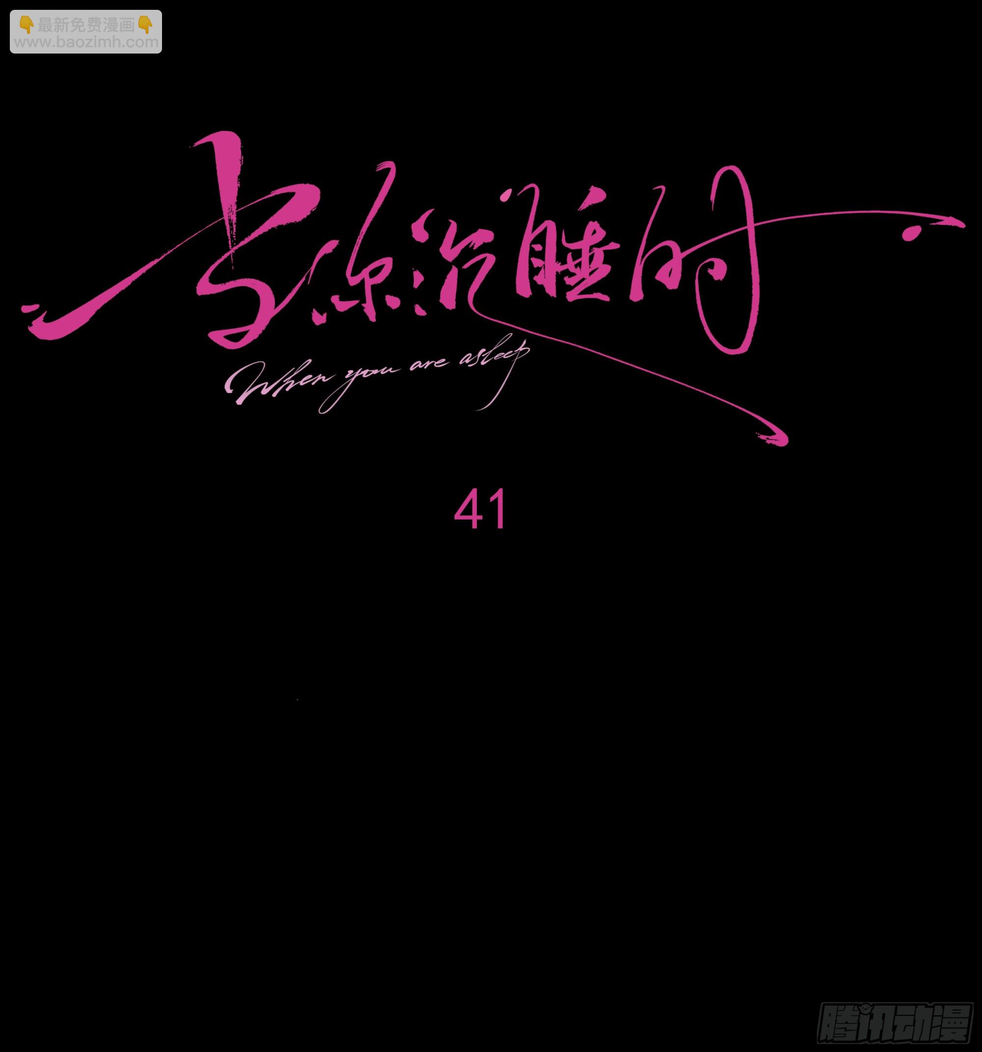 041. &ldquo;背叛&rdquo;(1/2)-第46话