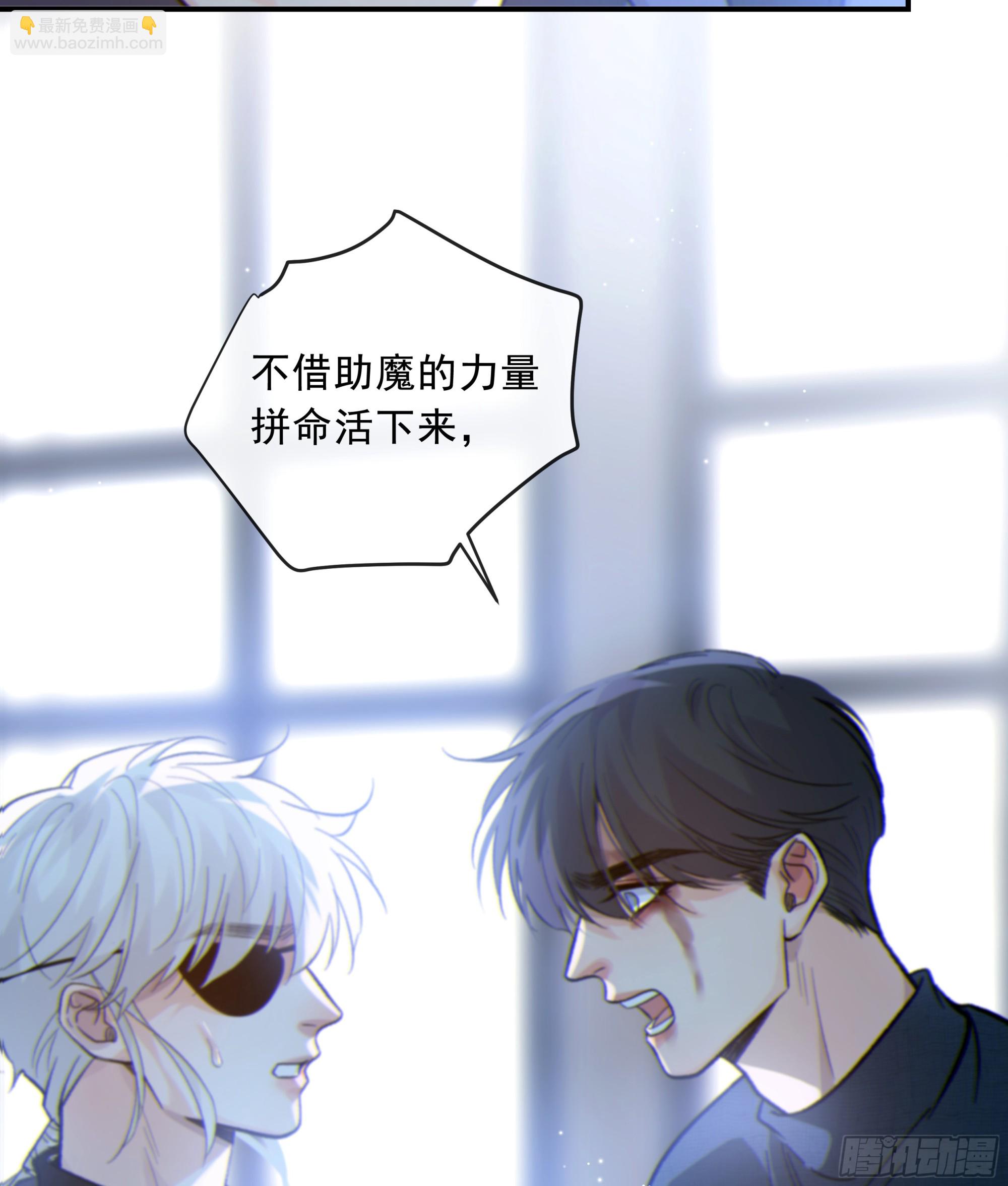 041. &ldquo;背叛&rdquo;(1/2)-第46话