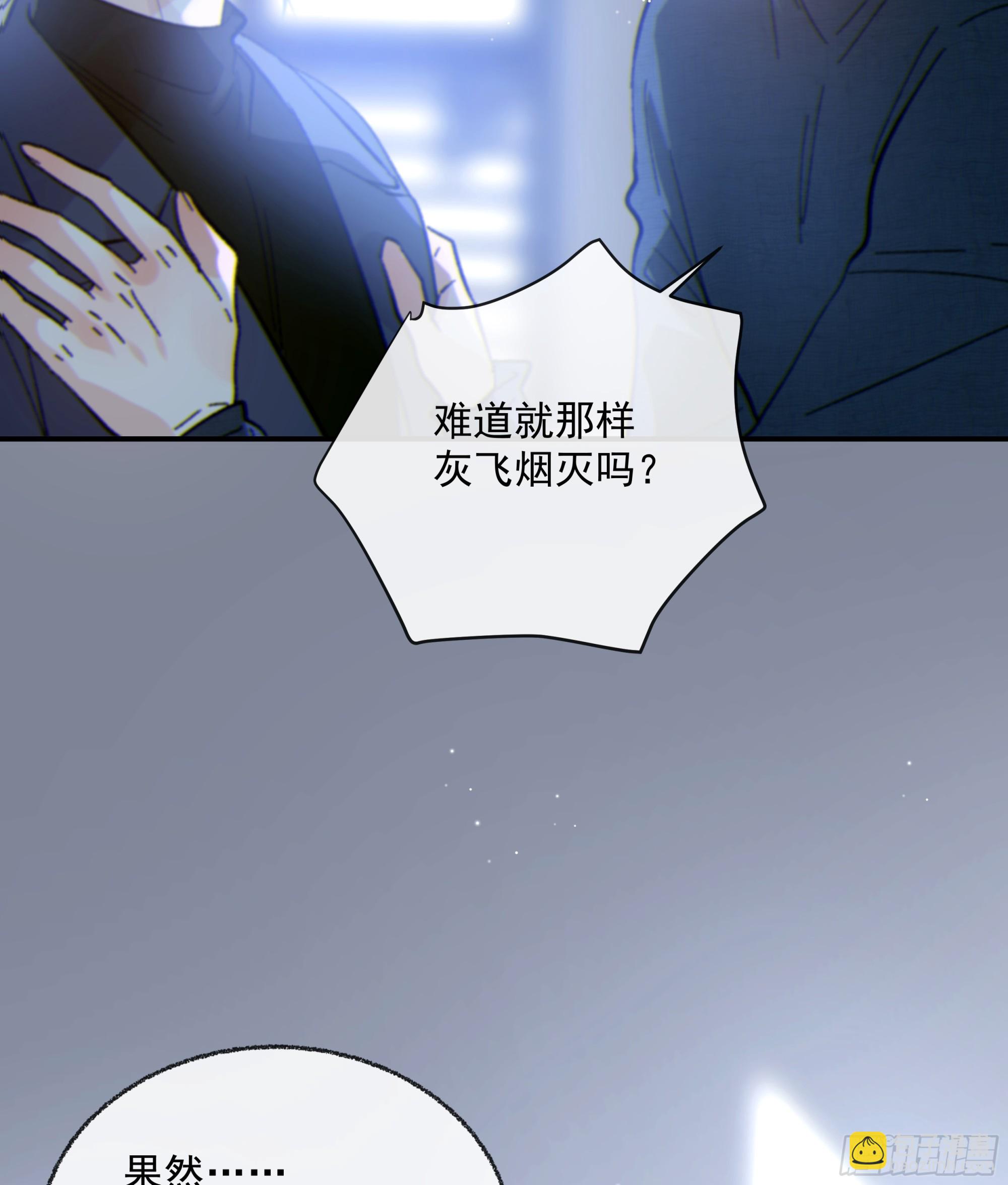 041. &ldquo;背叛&rdquo;(1/2)-第46话