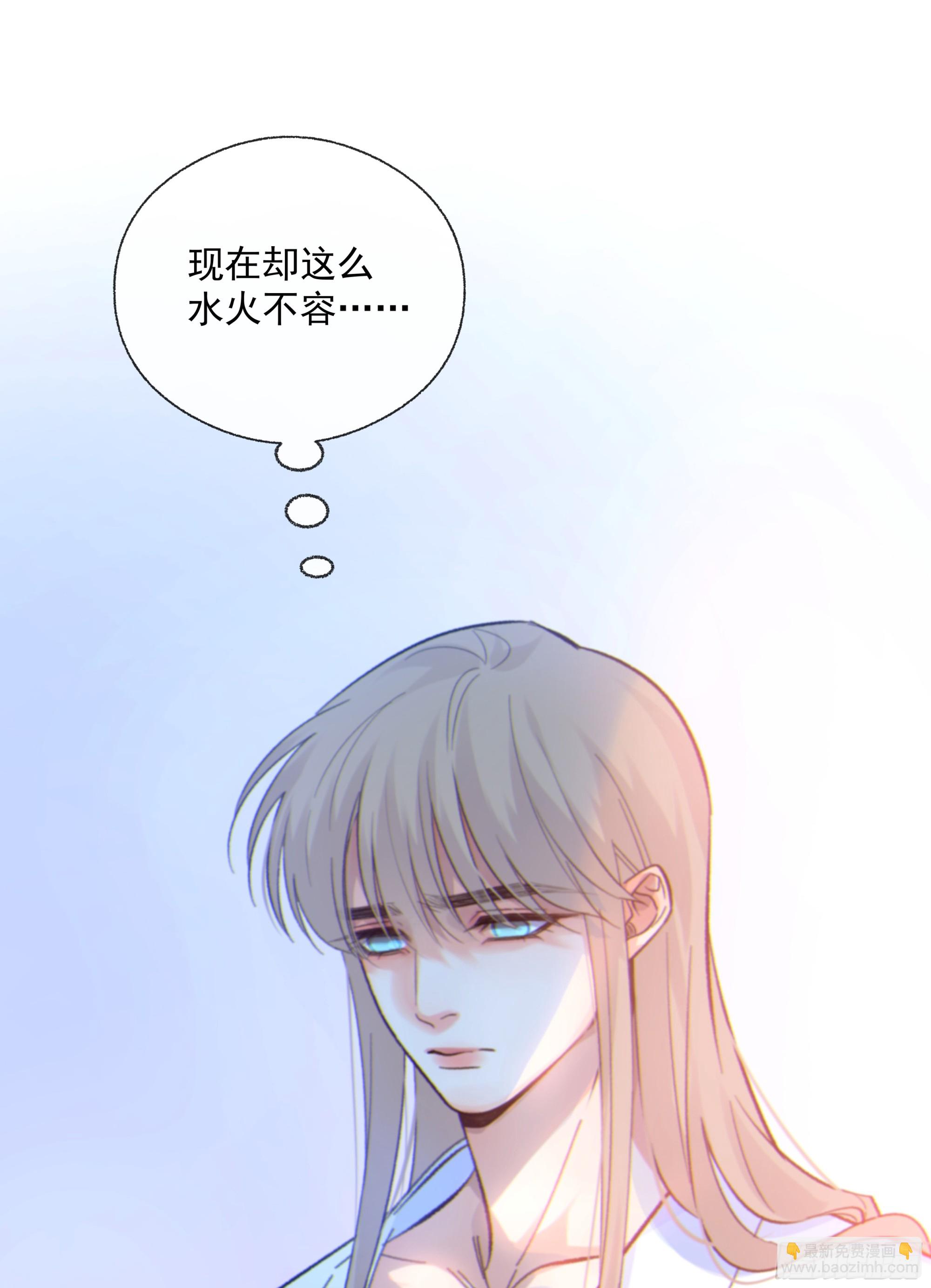 043. 找到他(1/2)-第48话