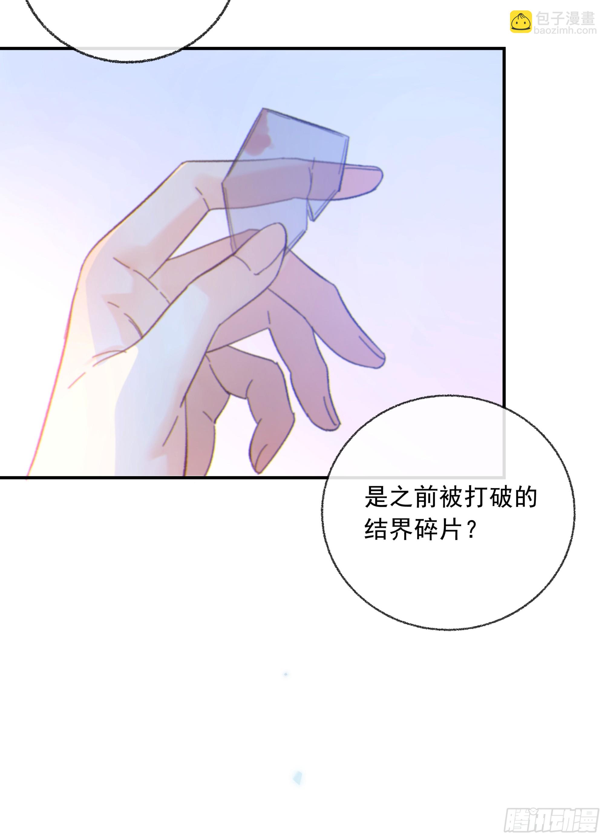 043. 找到他(1/2)-第48话