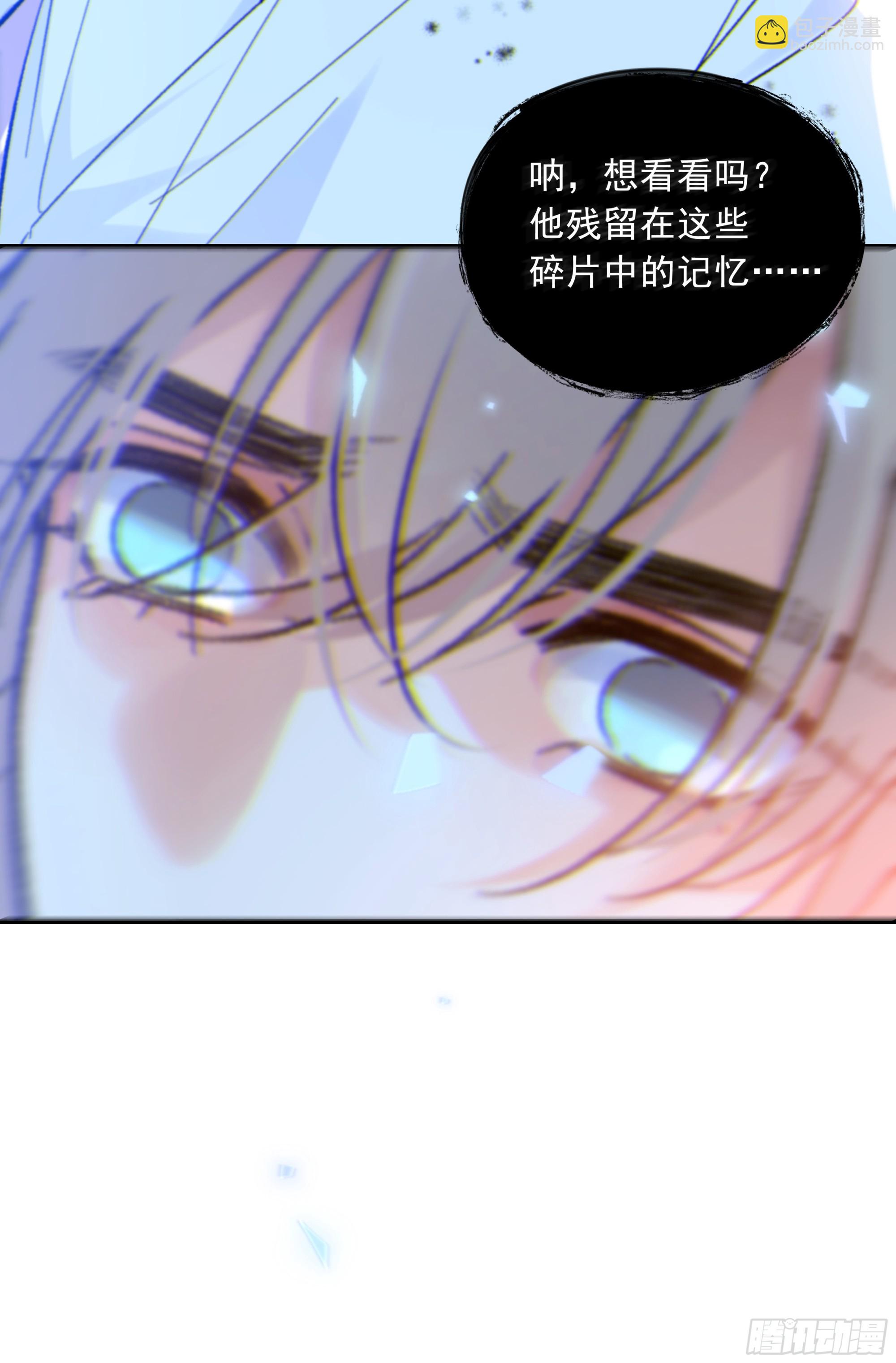 043. 找到他(1/2)-第48话