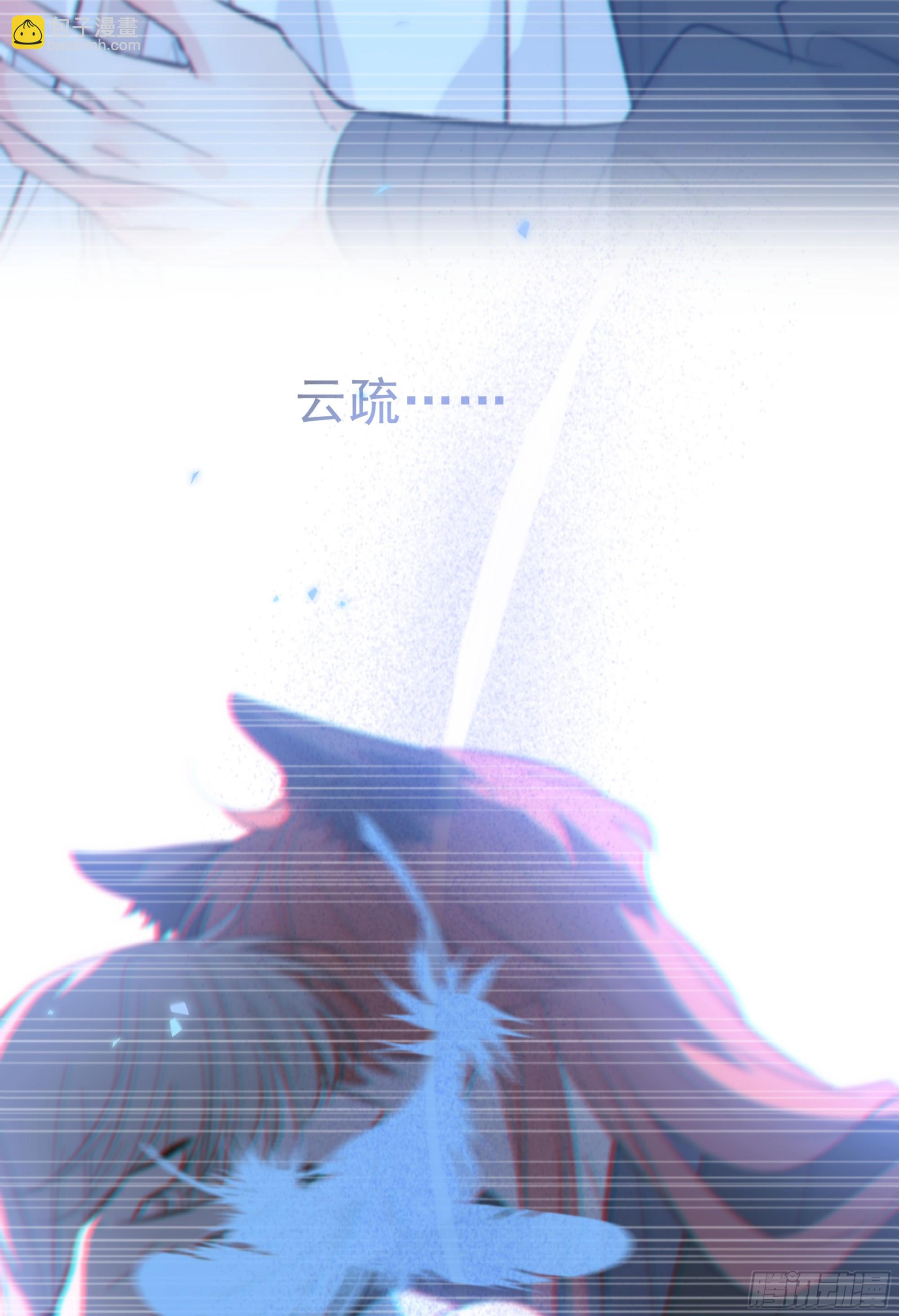 043. 找到他(1/2)-第48话