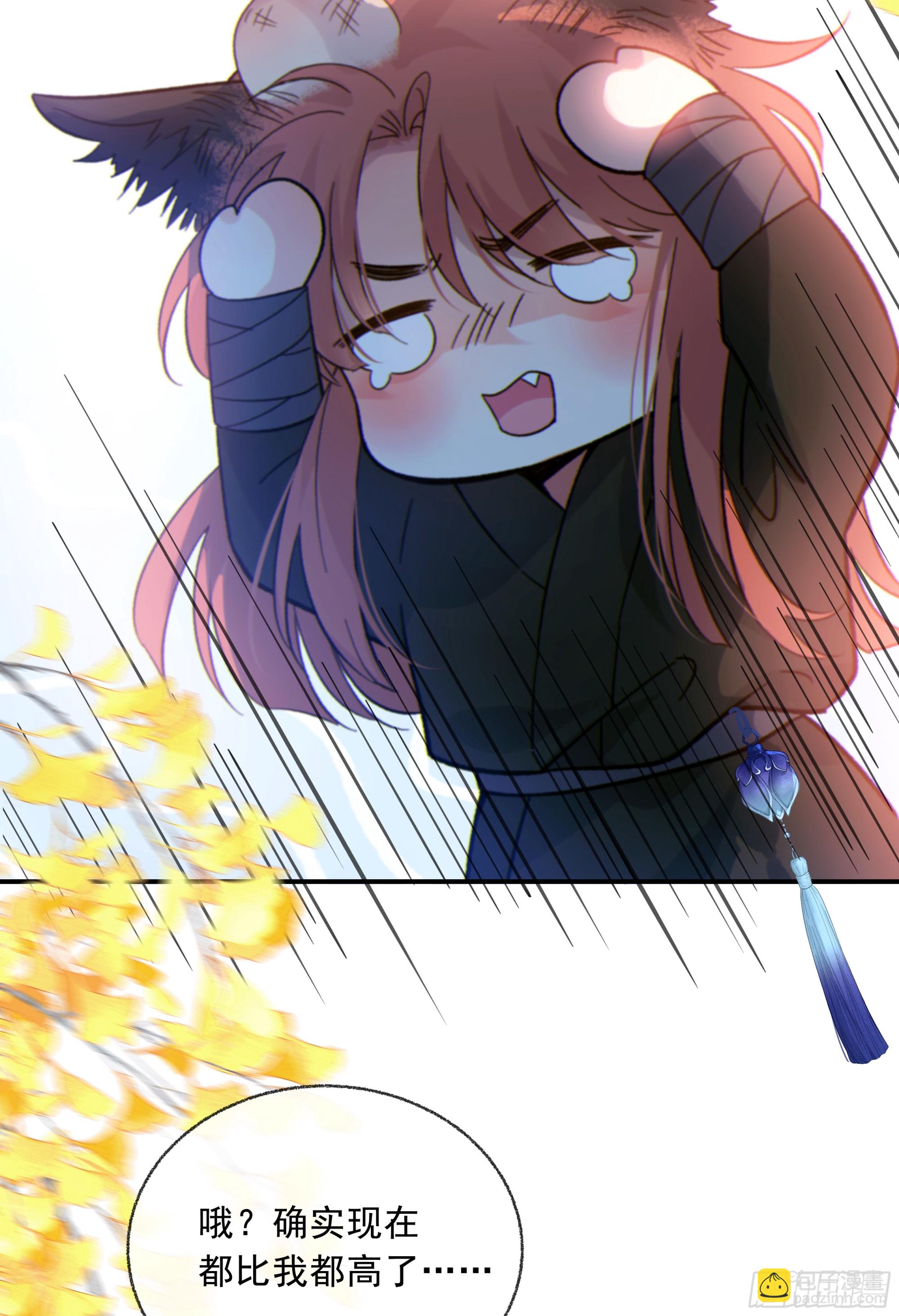 043. 找到他(1/2)-第48话