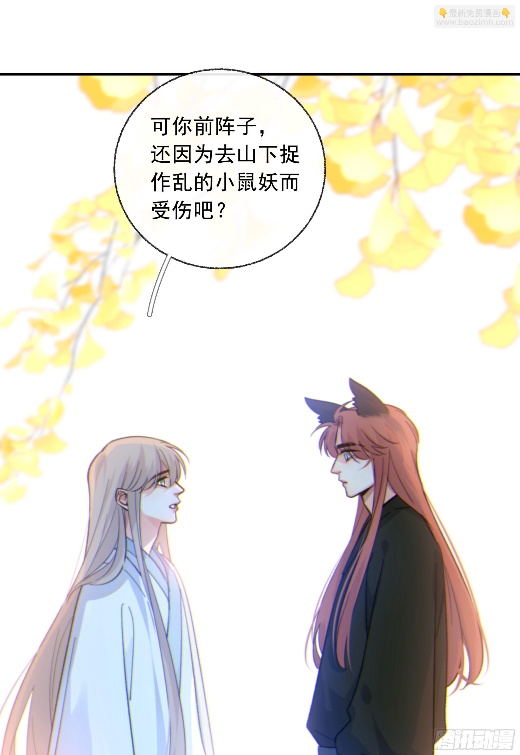 043. 找到他(1/2)-第48话