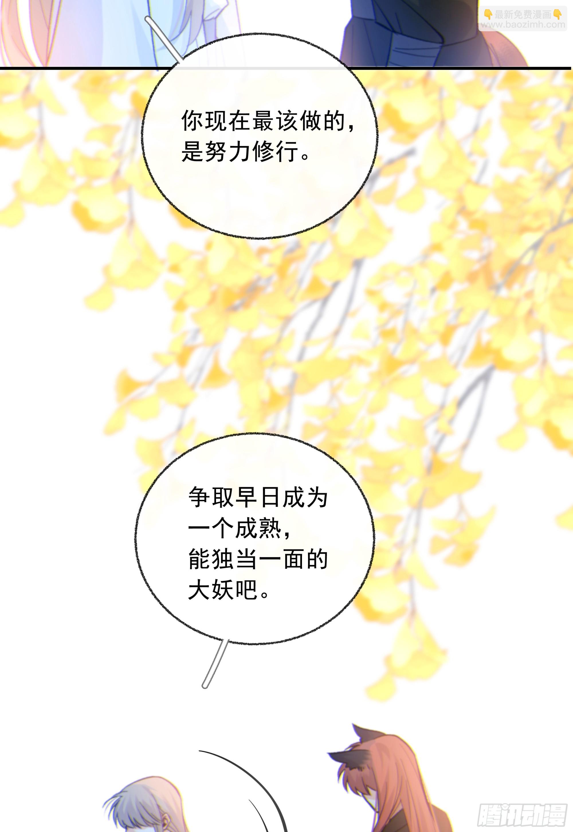 043. 找到他(1/2)-第48话