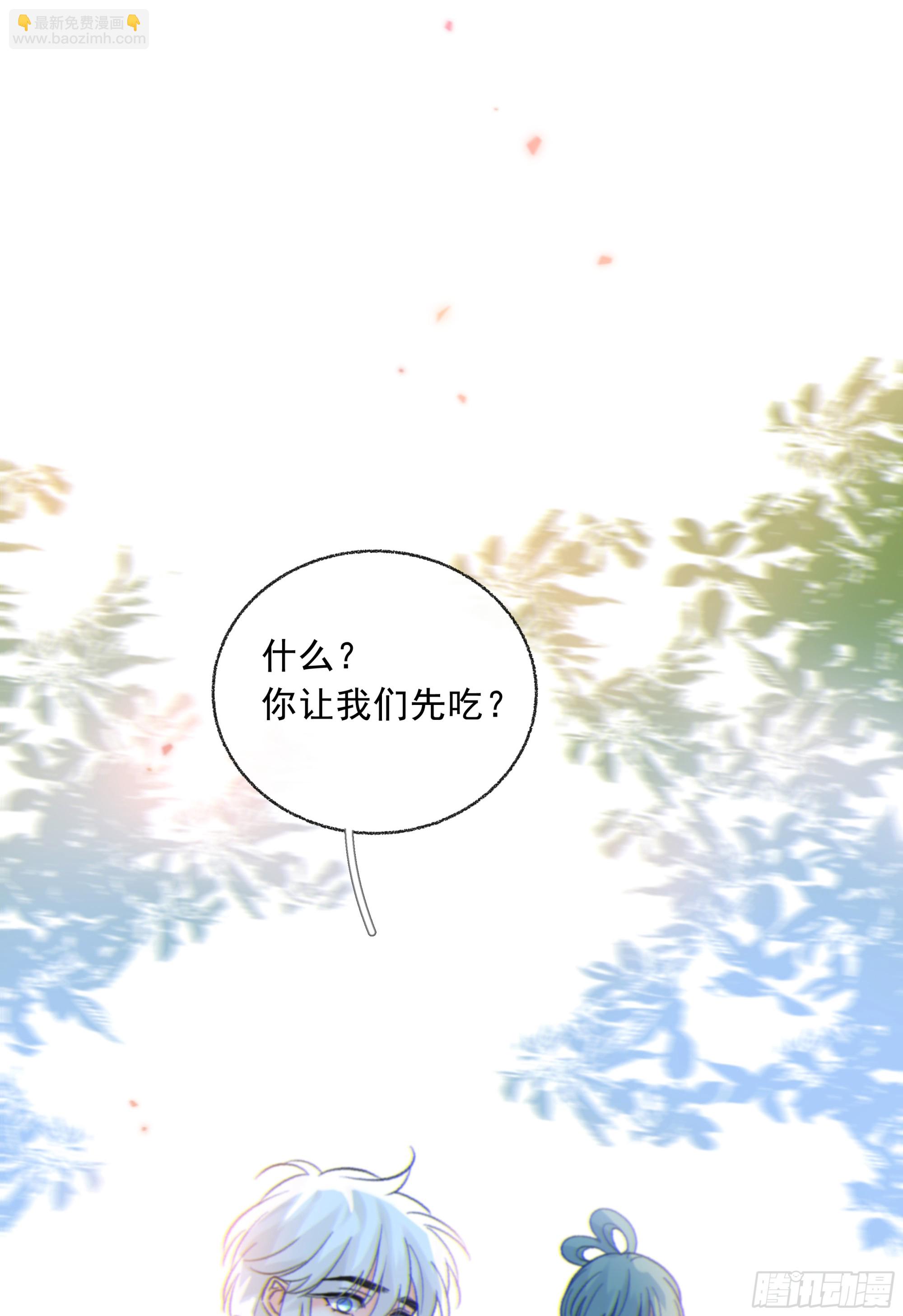 043. 找到他(1/2)-第48话