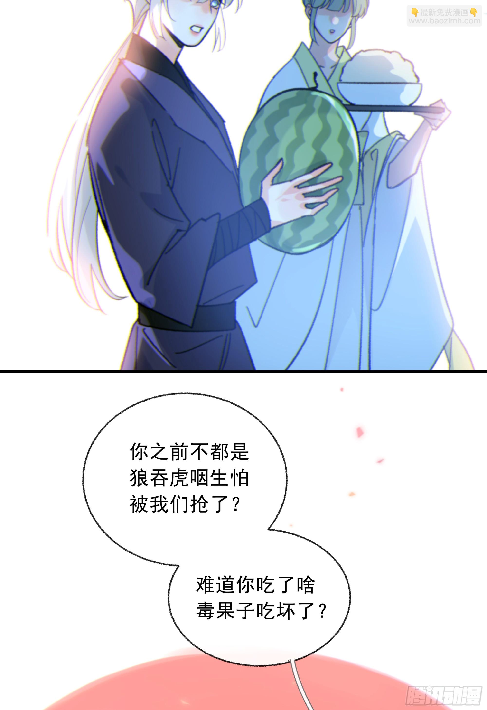 043. 找到他(1/2)-第48话