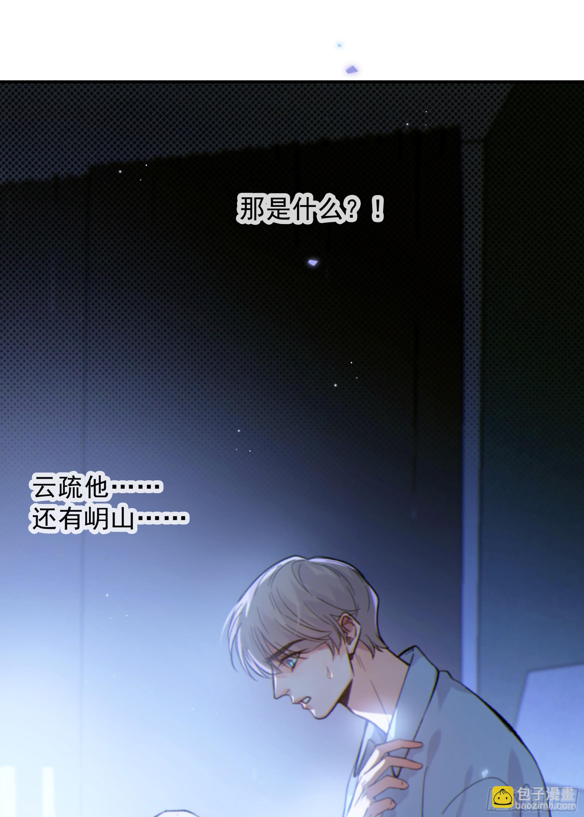 043. 找到他(1/2)-第48话