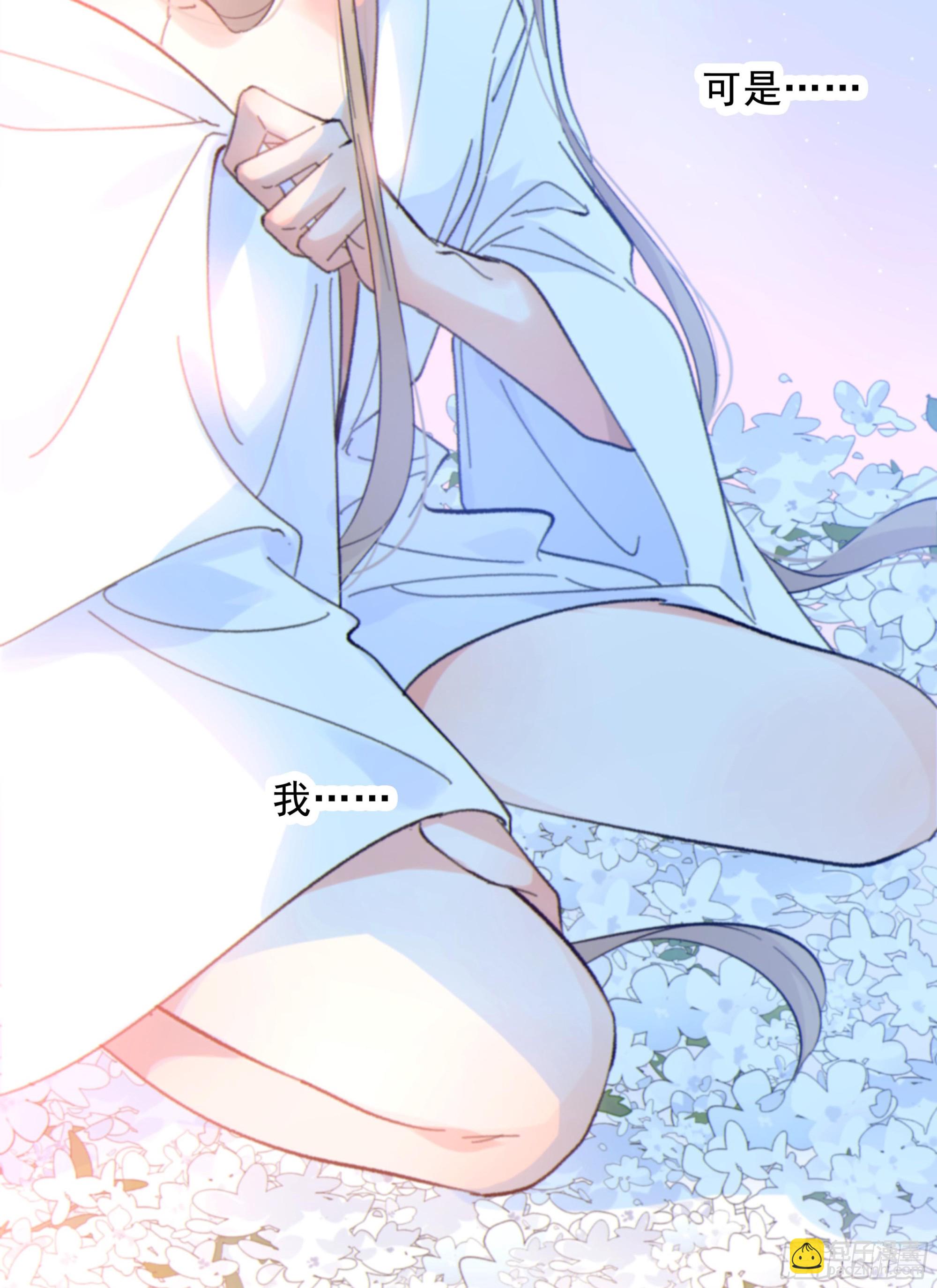 043. 找到他(1/2)-第48话