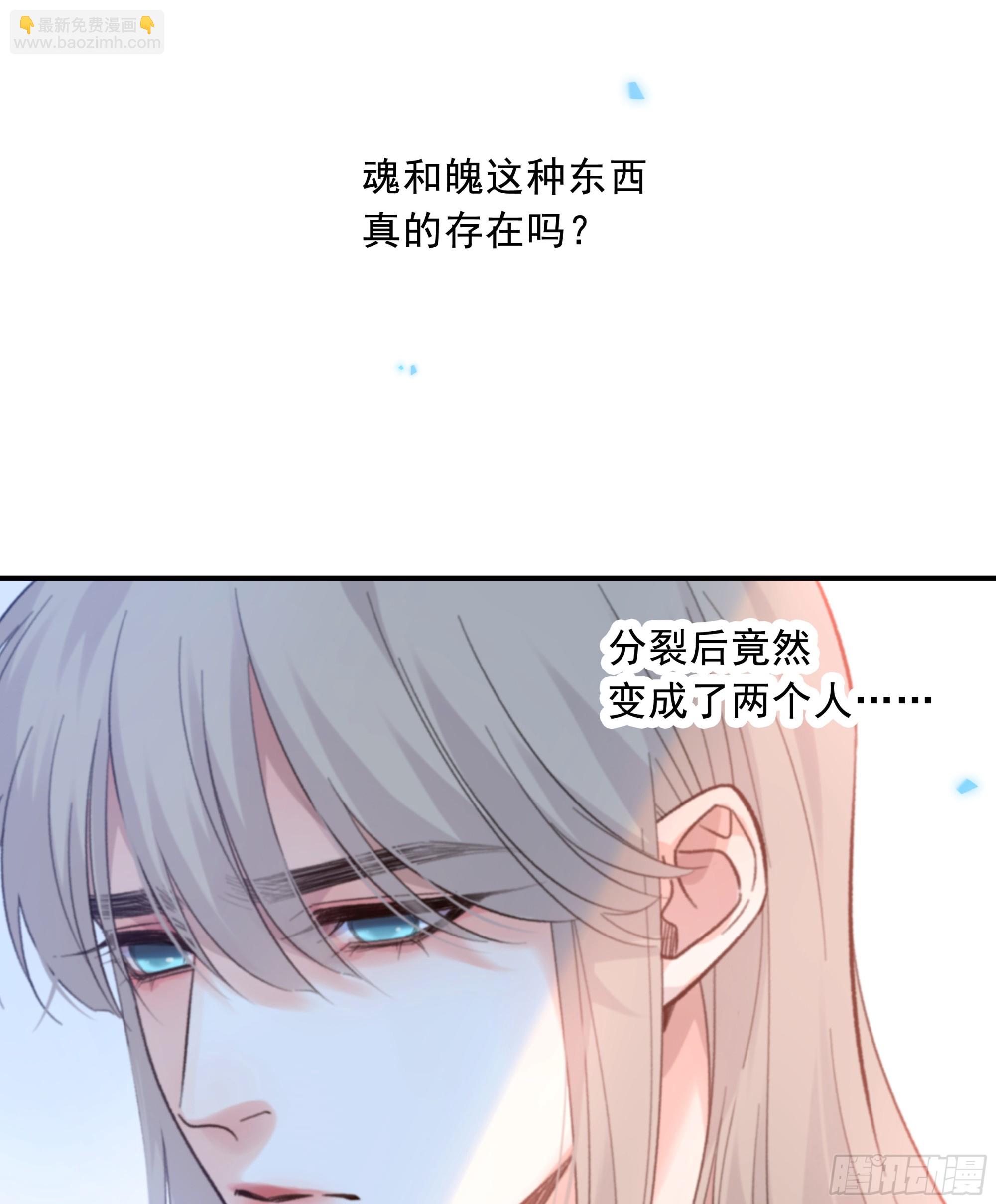 043. 找到他(1/2)-第48话