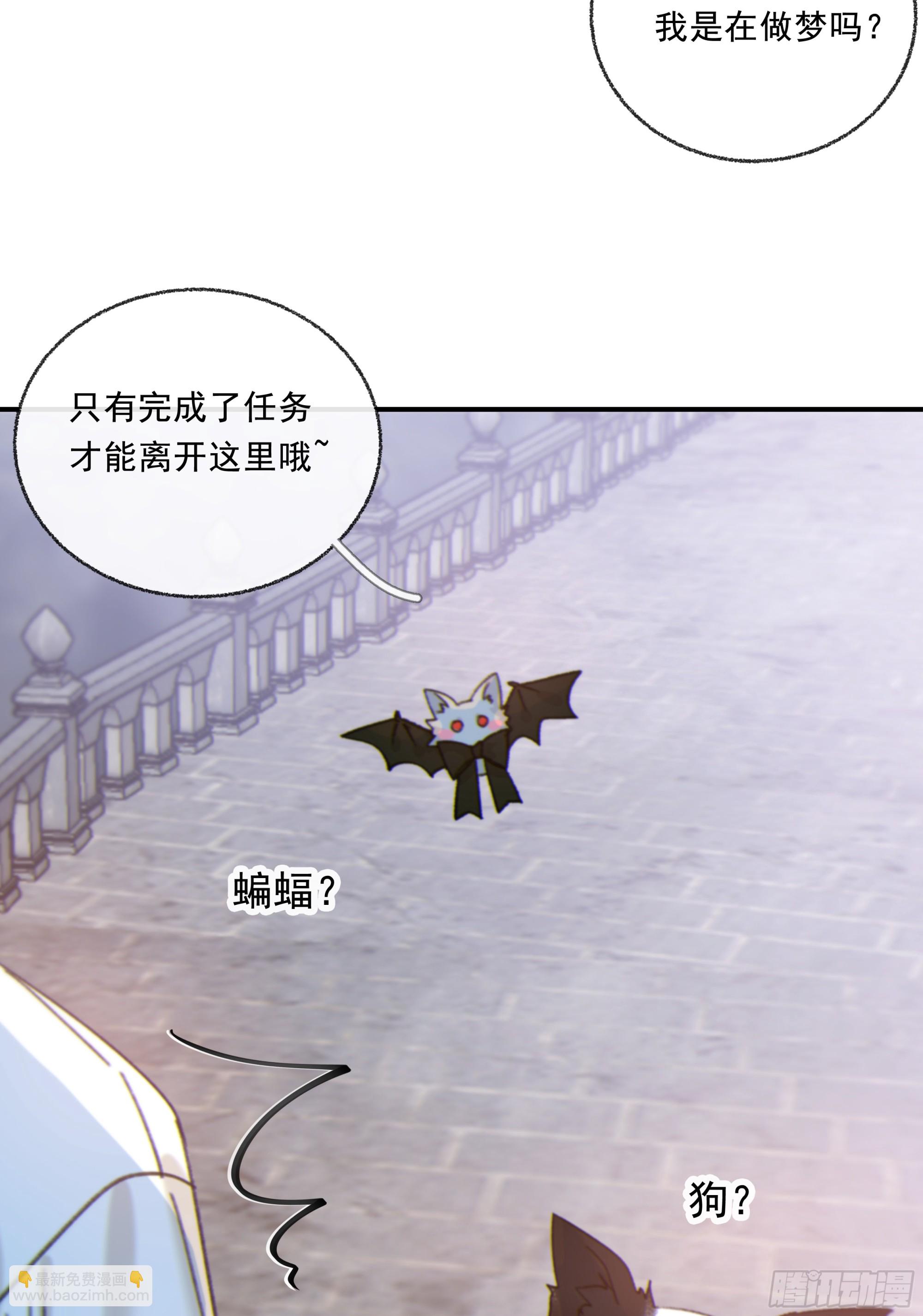 仲夏夜番外 第六夜(1/2)-第50话