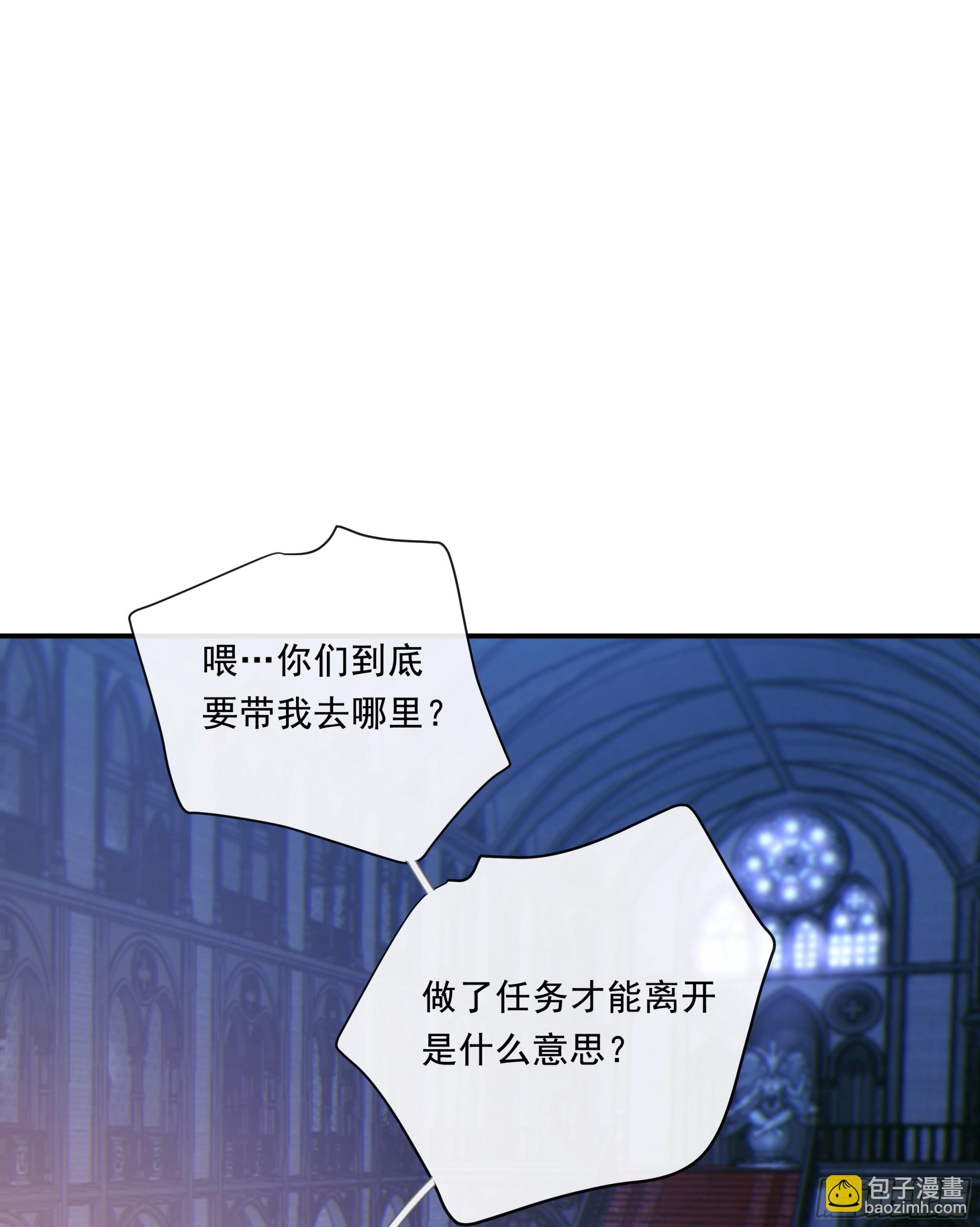 仲夏夜番外 第六夜(1/2)-第50话