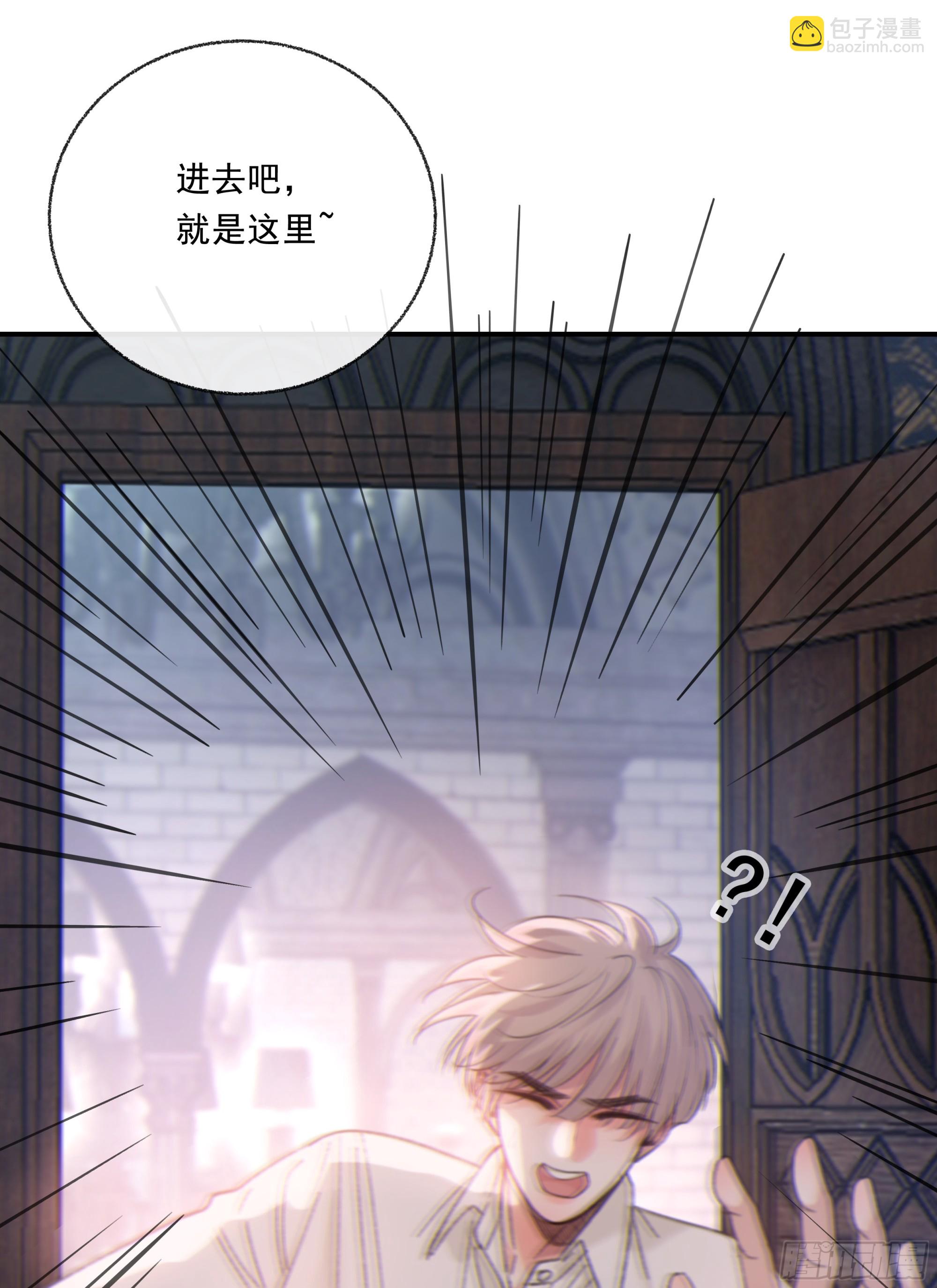 仲夏夜番外 第六夜(1/2)-第50话