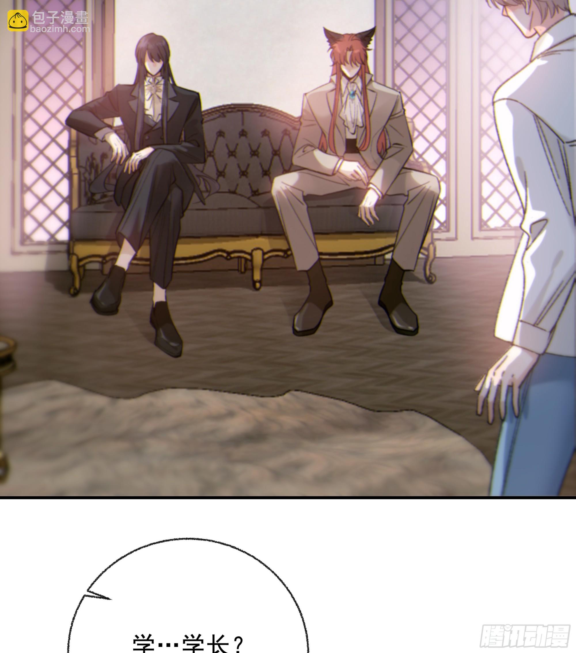 仲夏夜番外 第六夜(1/2)-第50话